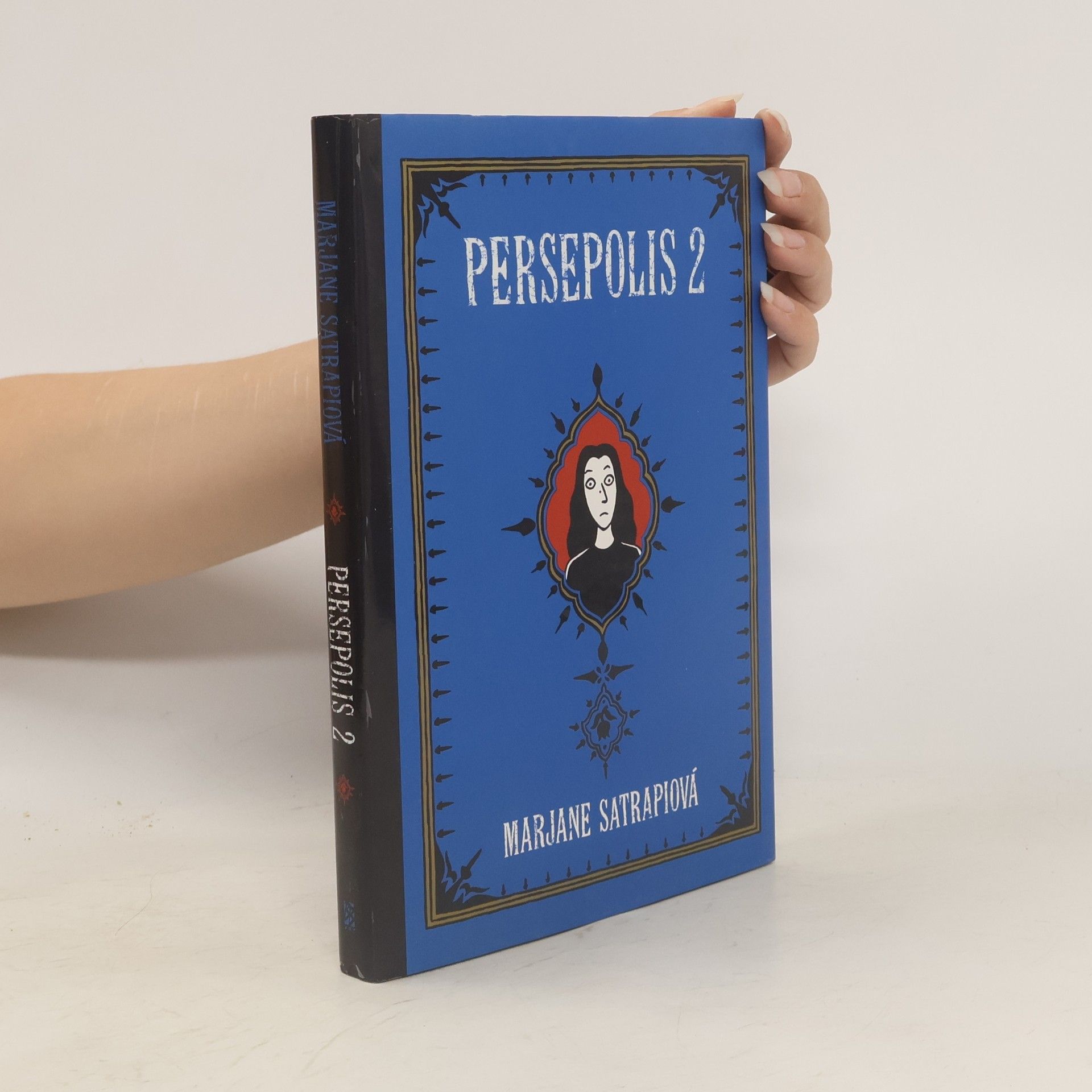 Marjane Satrapi Persepolis 2