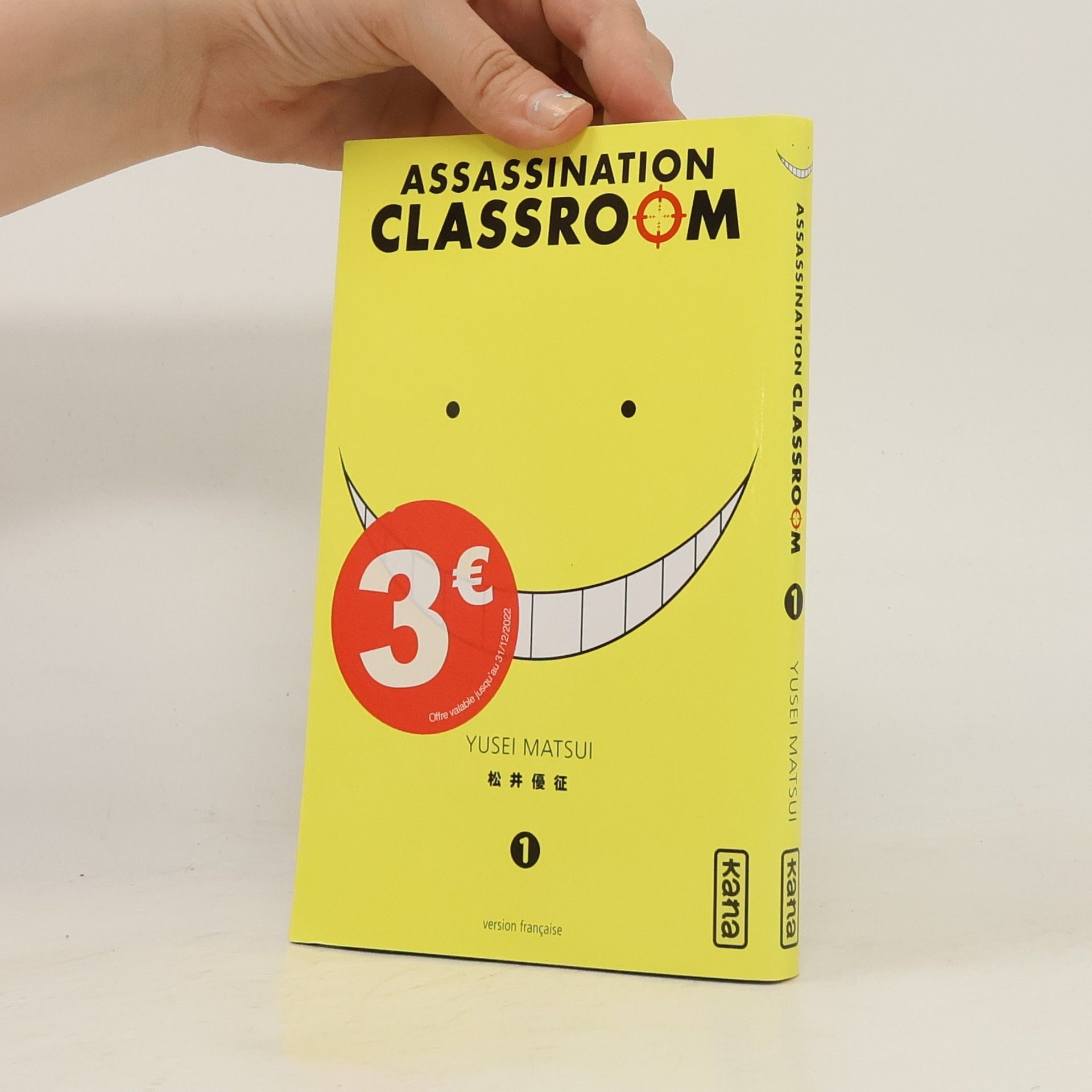 Yusei Matsui Assassination classroom 1