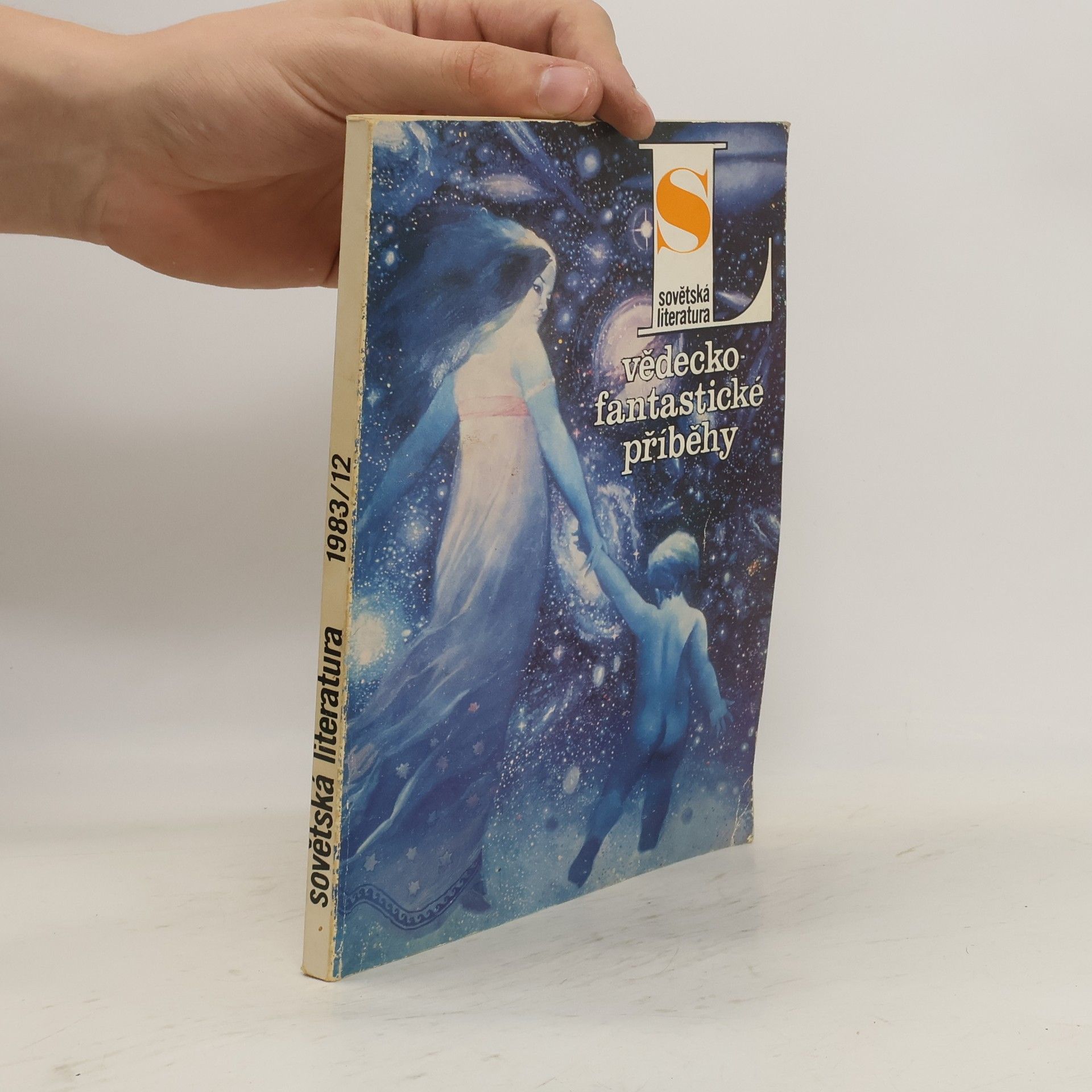 Autorenkollektiv Sovětská literatura 1983/12
