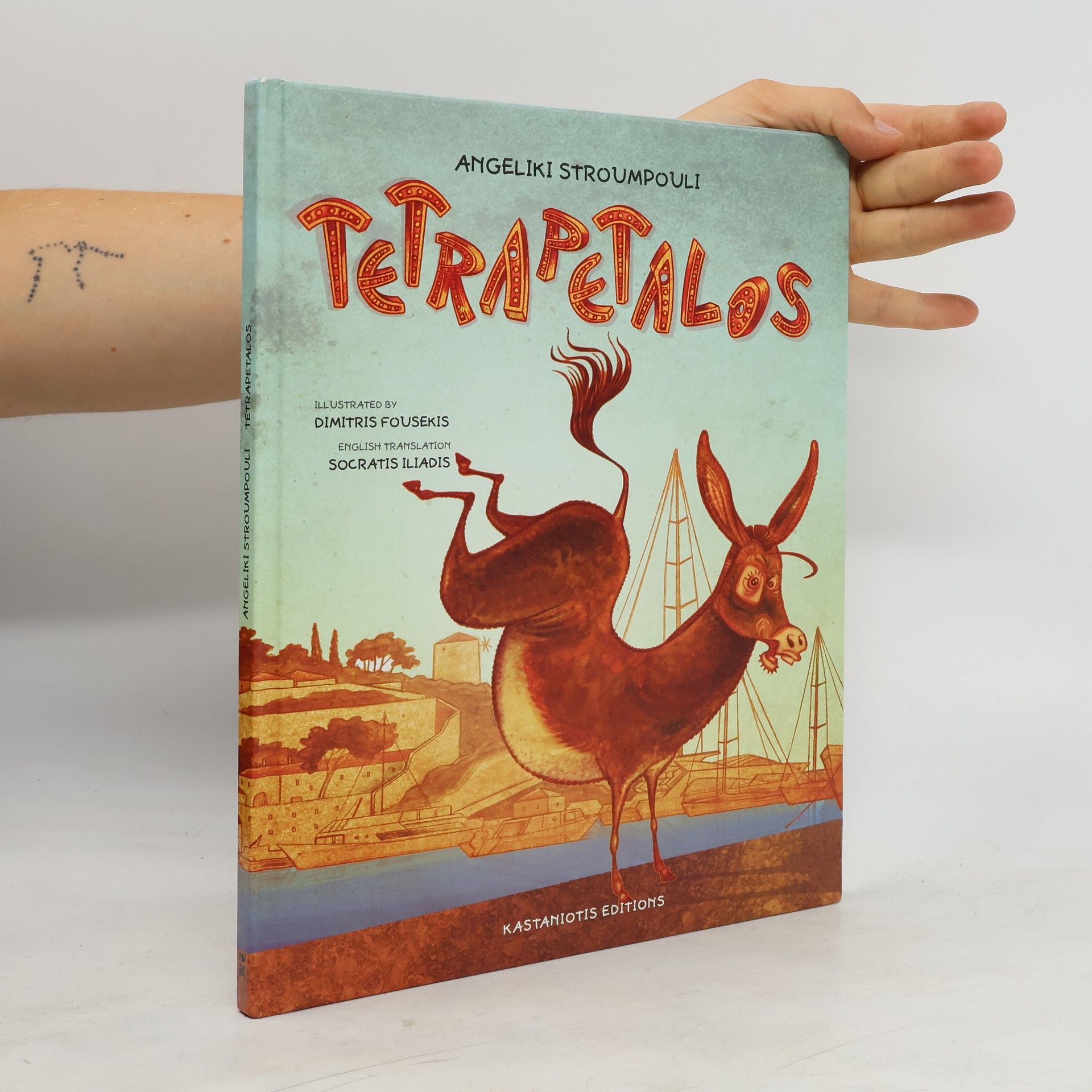 Angeliki Stroumpouli Tetrapetalos