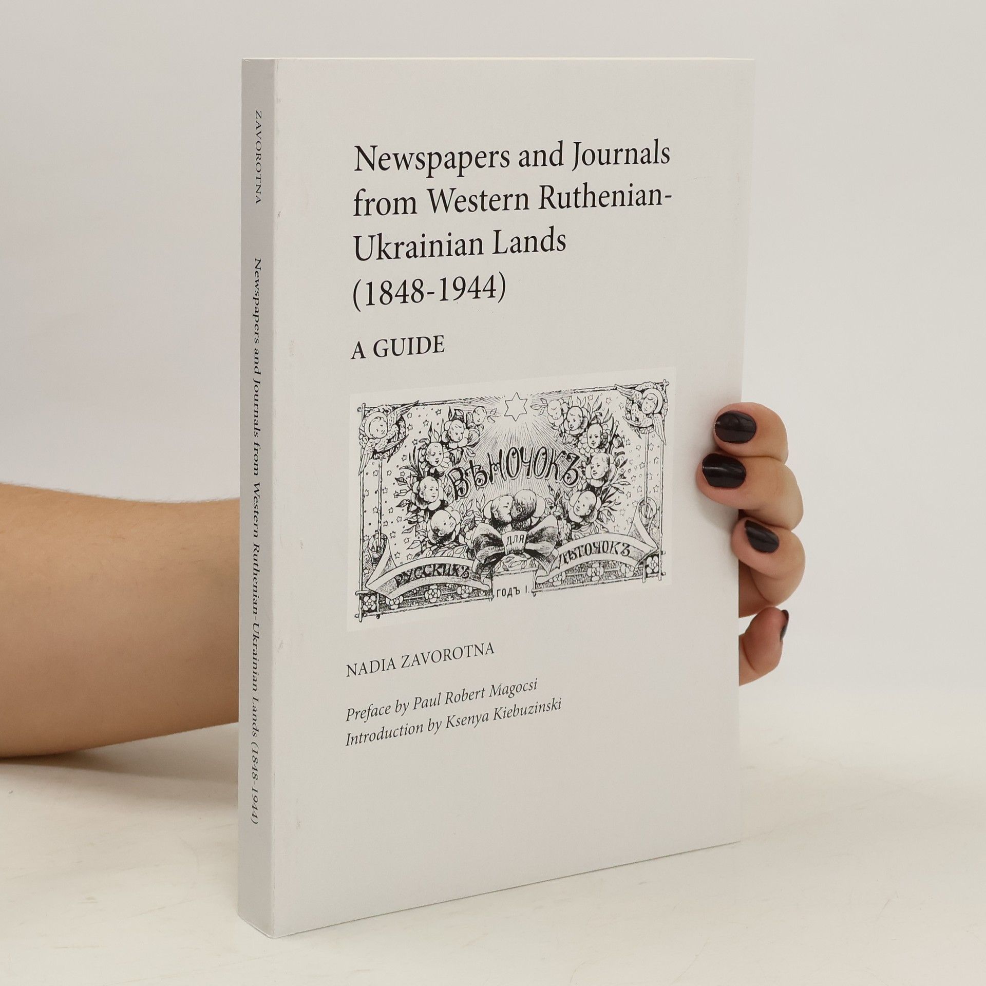 Newspapers and Journals from Western Ruthenian-Ukrainian Lands (1848-1944)