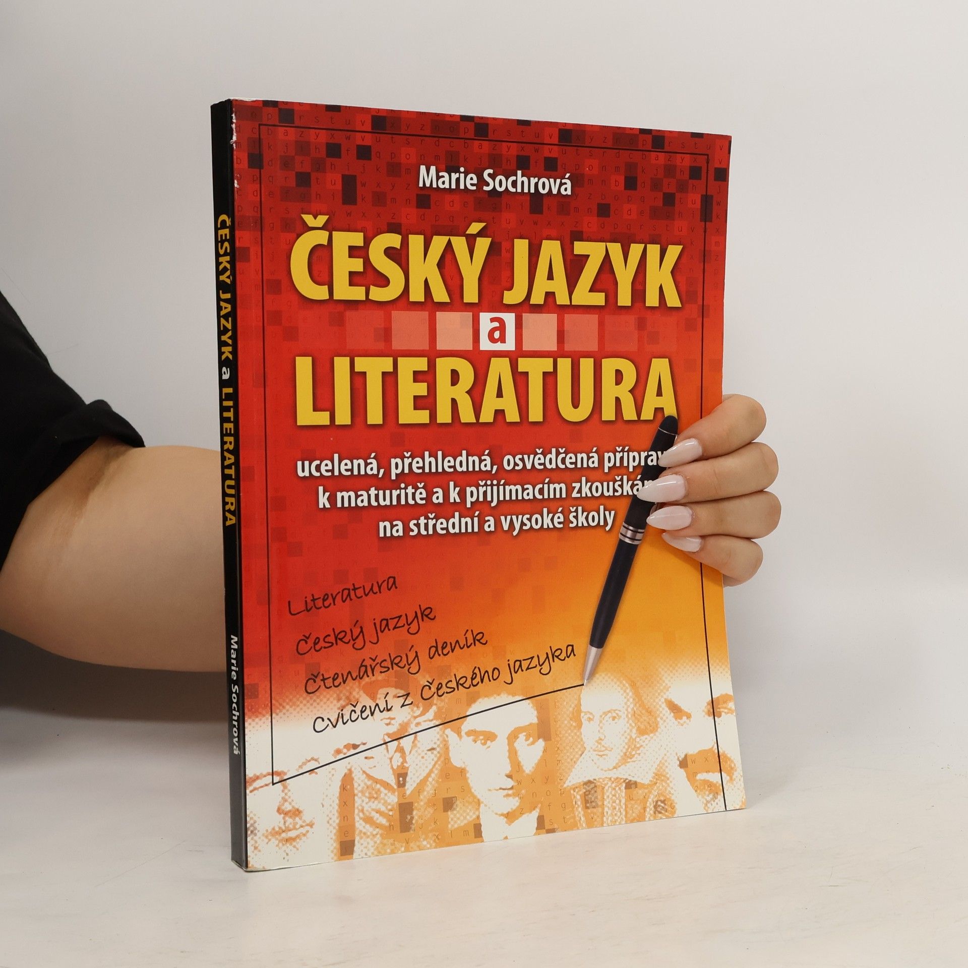 Český jazyk a literatura. Literatura, český jazyk, čtenářský deník, cvičení z českého jazyka
