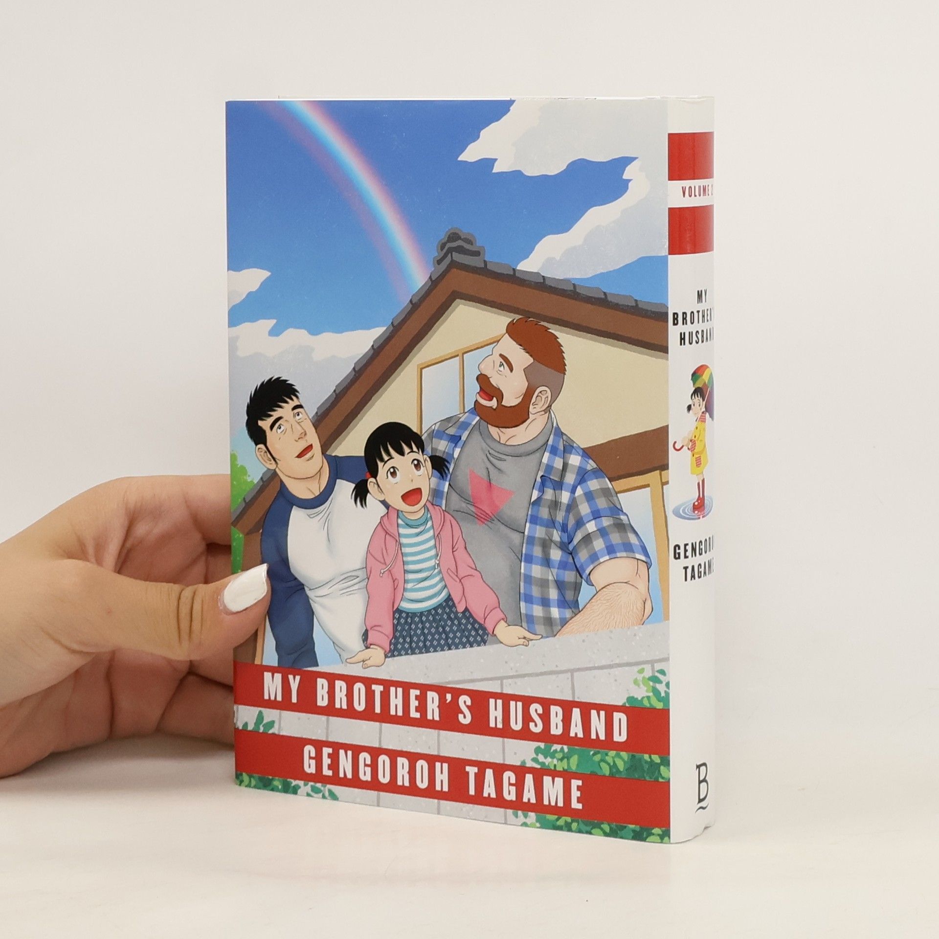 Gengoroh Tagame My brother's husband. Volume 2