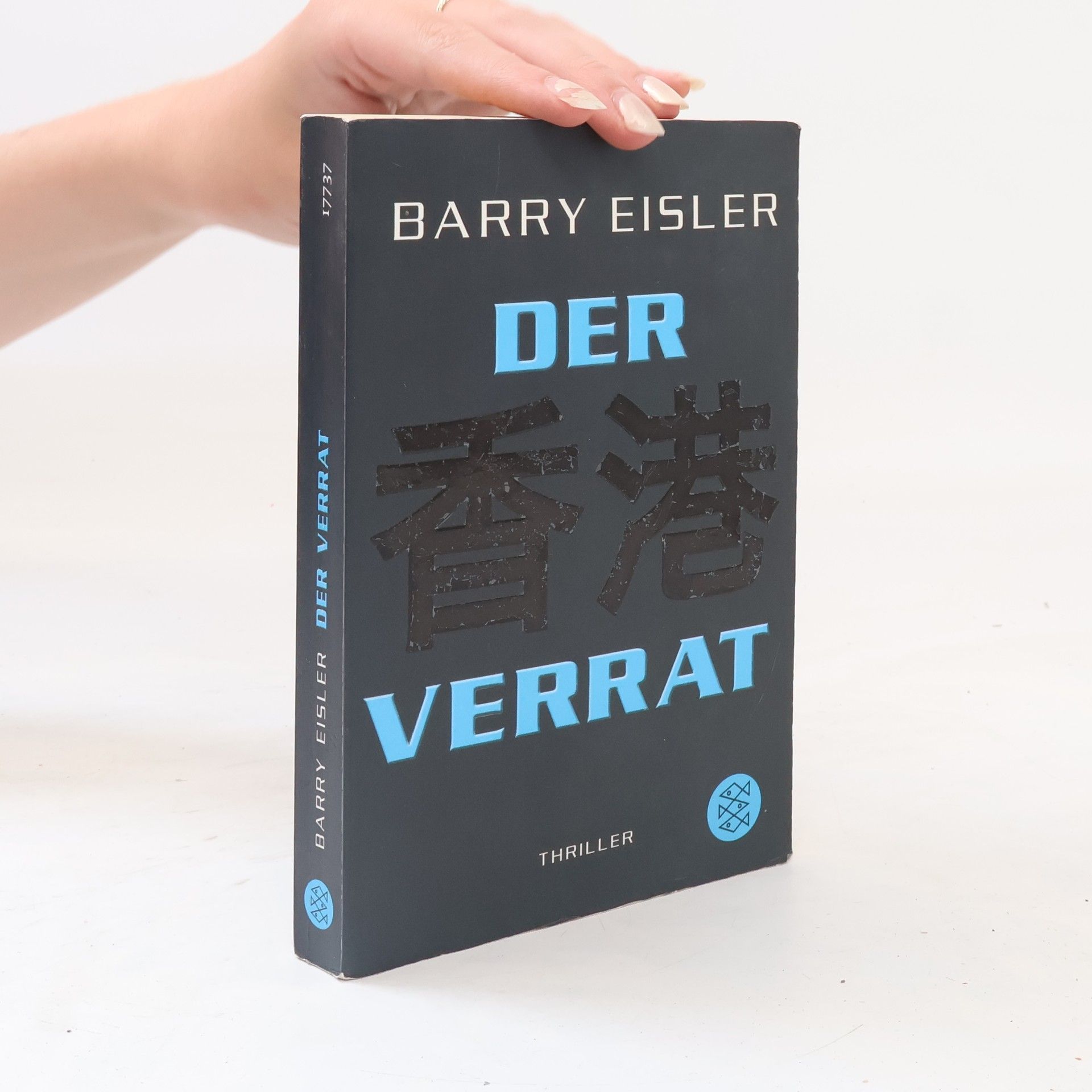 Barry Eisler Der Verrat