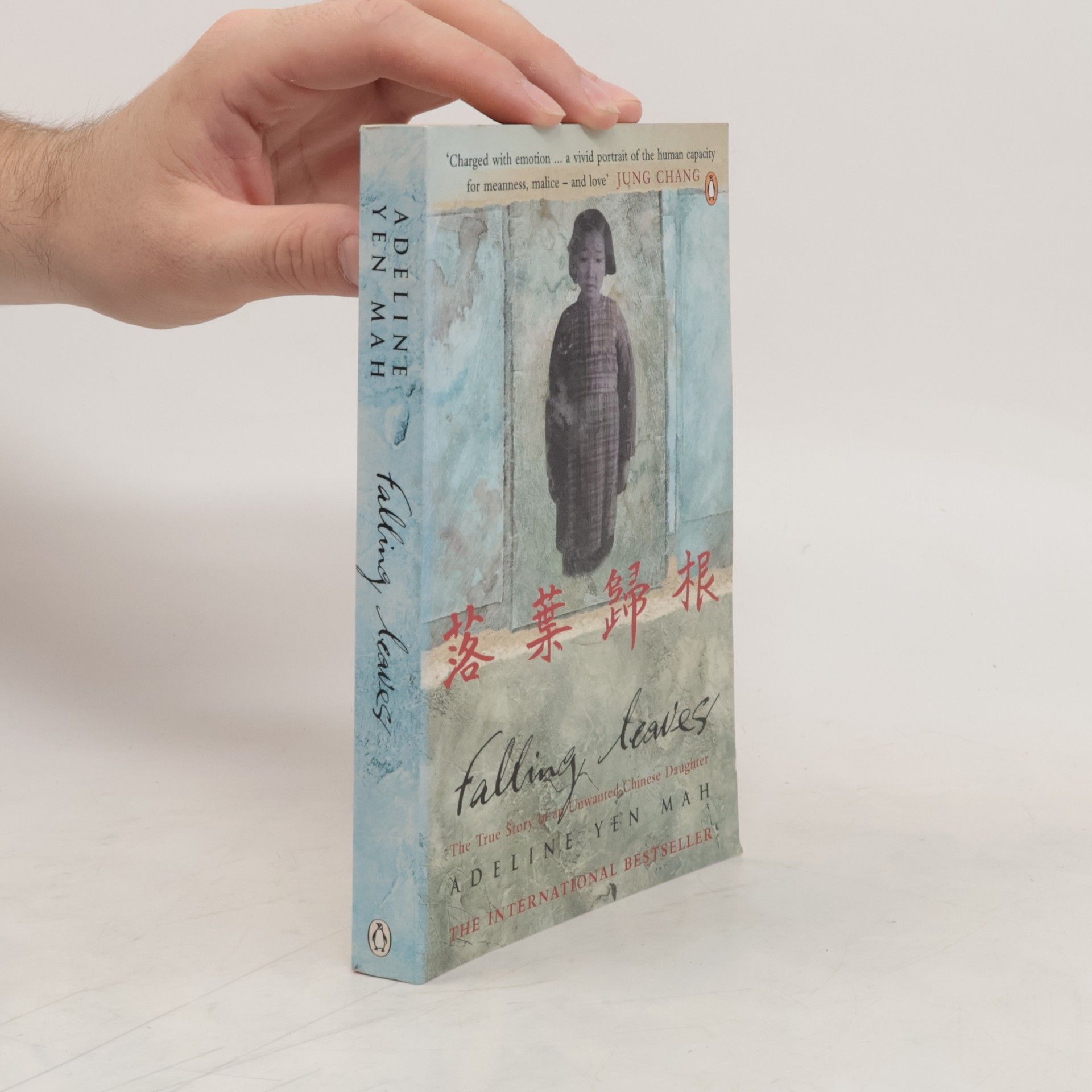 Adeline Yen Mah Falling leaves return to their roots : the true story of an unwanted Chinese daughter
