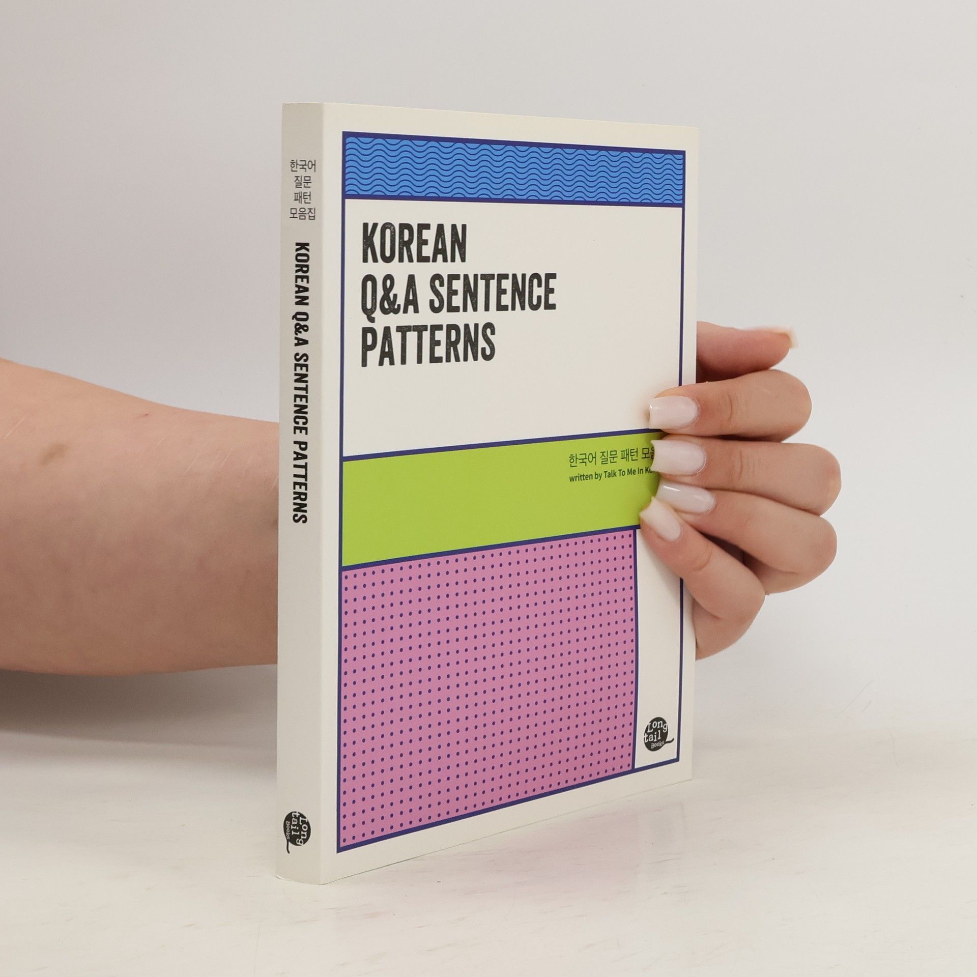 Talk to me in Korean Korean Q&A Sentence Patterns