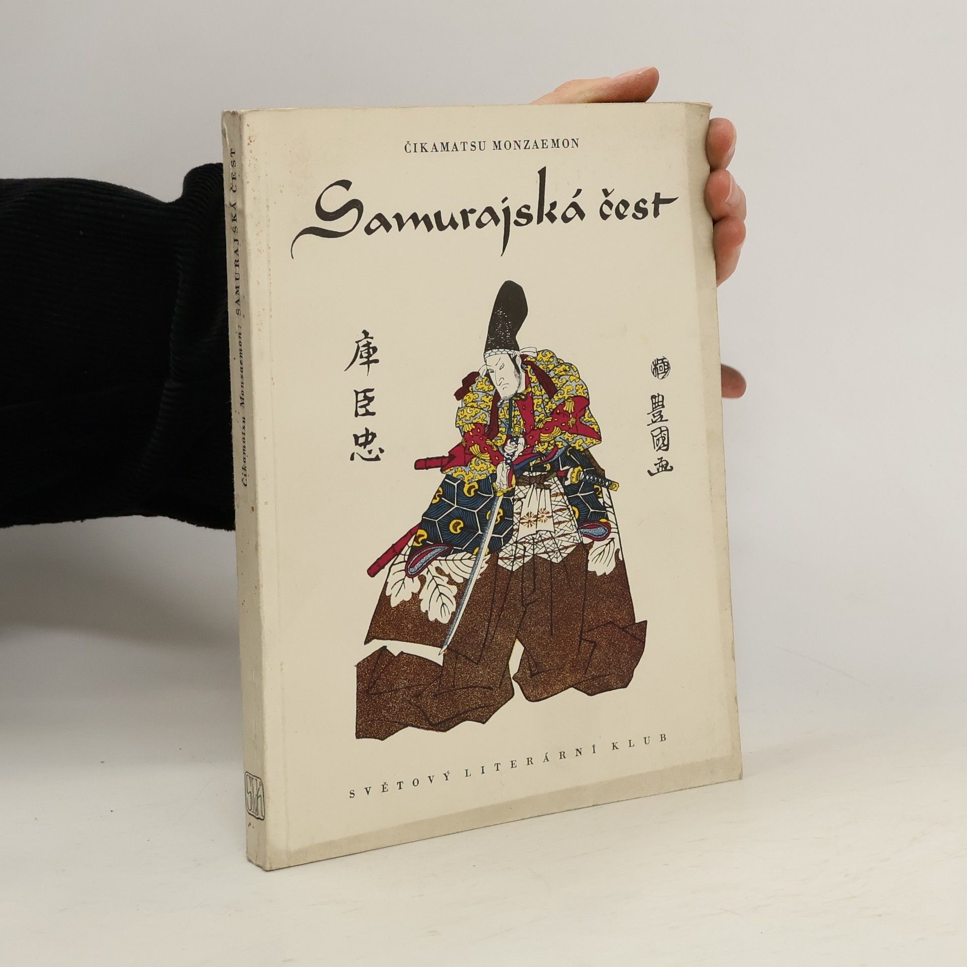 Čikamatsu Monzaemon Samurajská čest