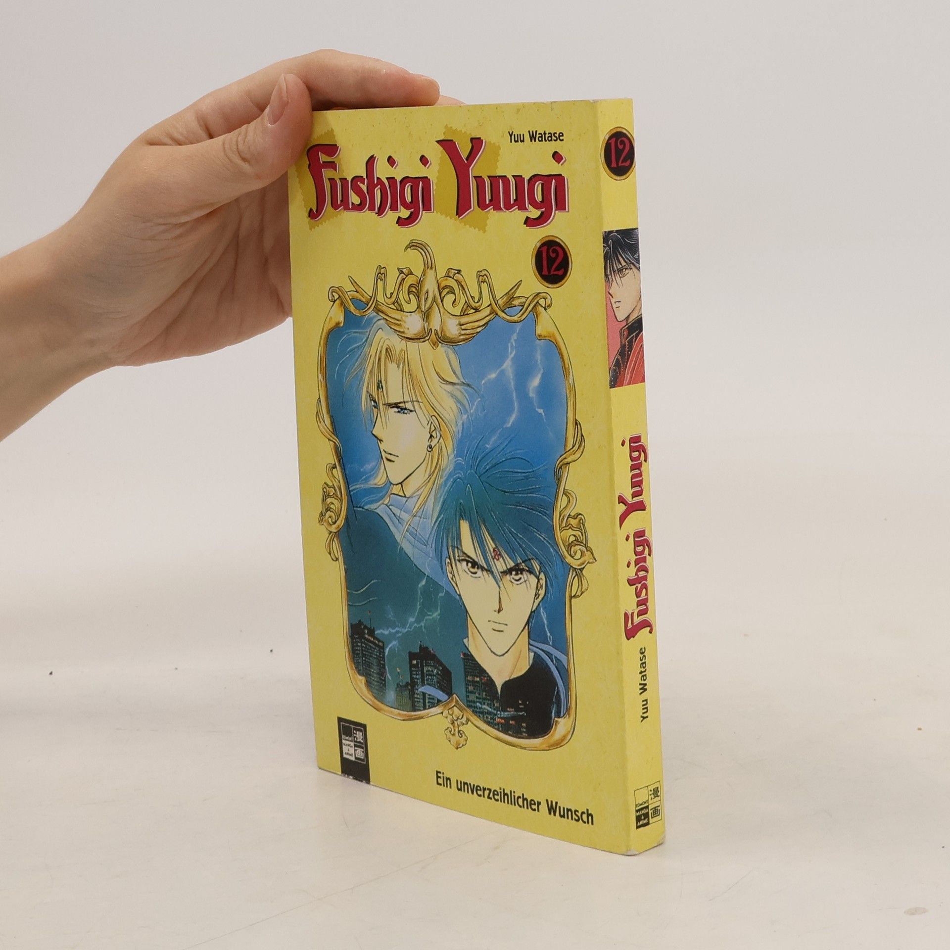 Yū Watase Fushigi-yuugi 12