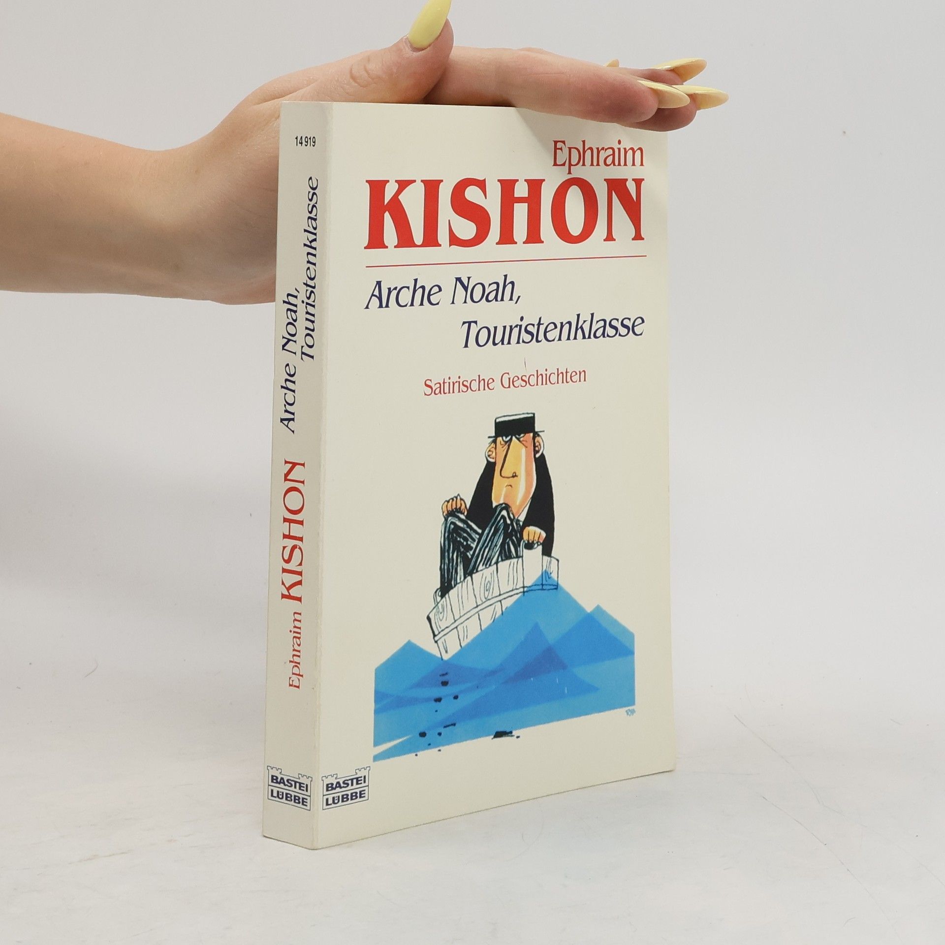Efrajim Kišon Arche Noah, Touristenklasse