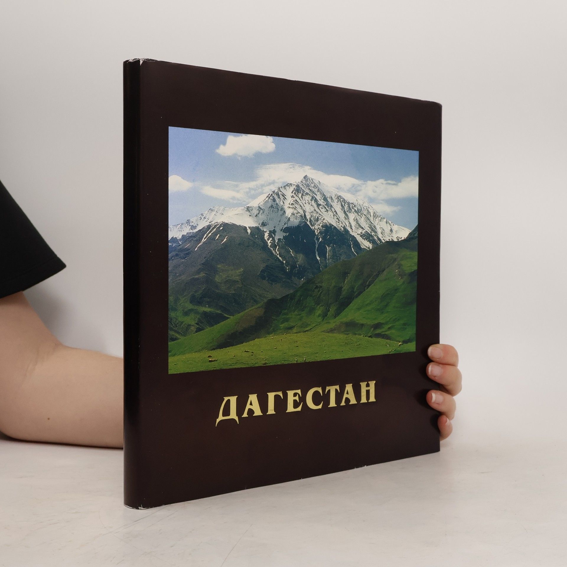 Arsen Atajev  Дагестан