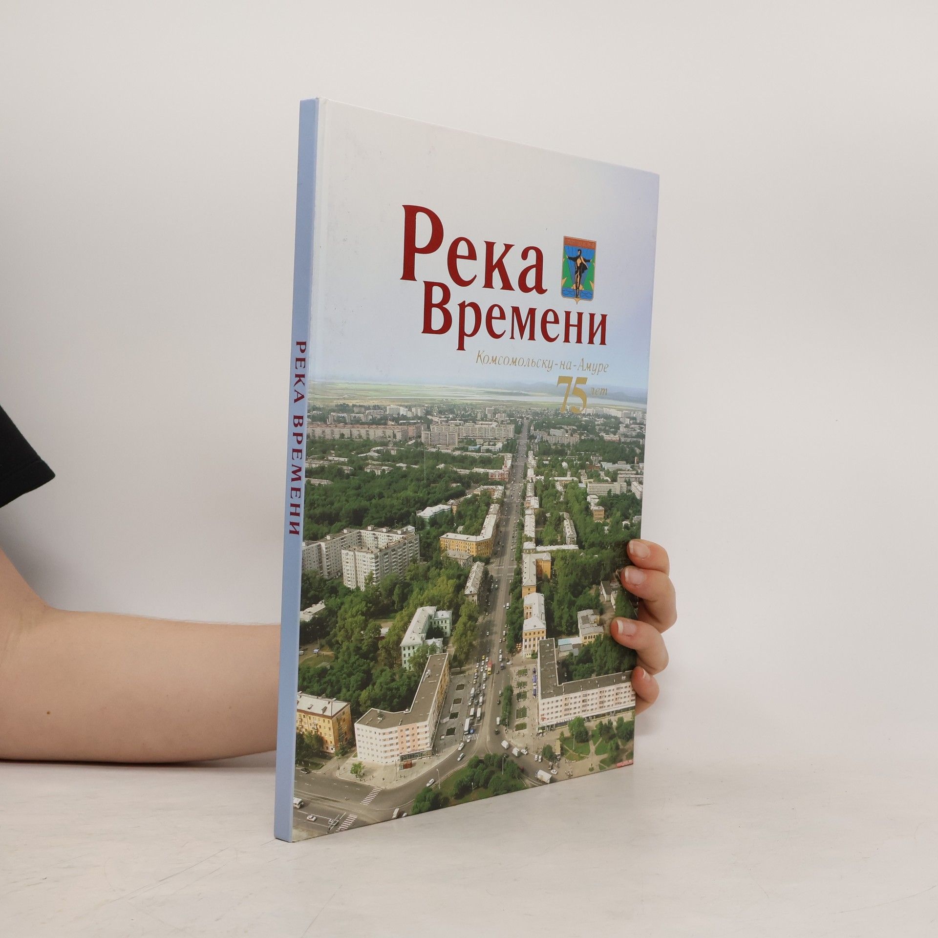 Taťjana Gladkich Река Времени