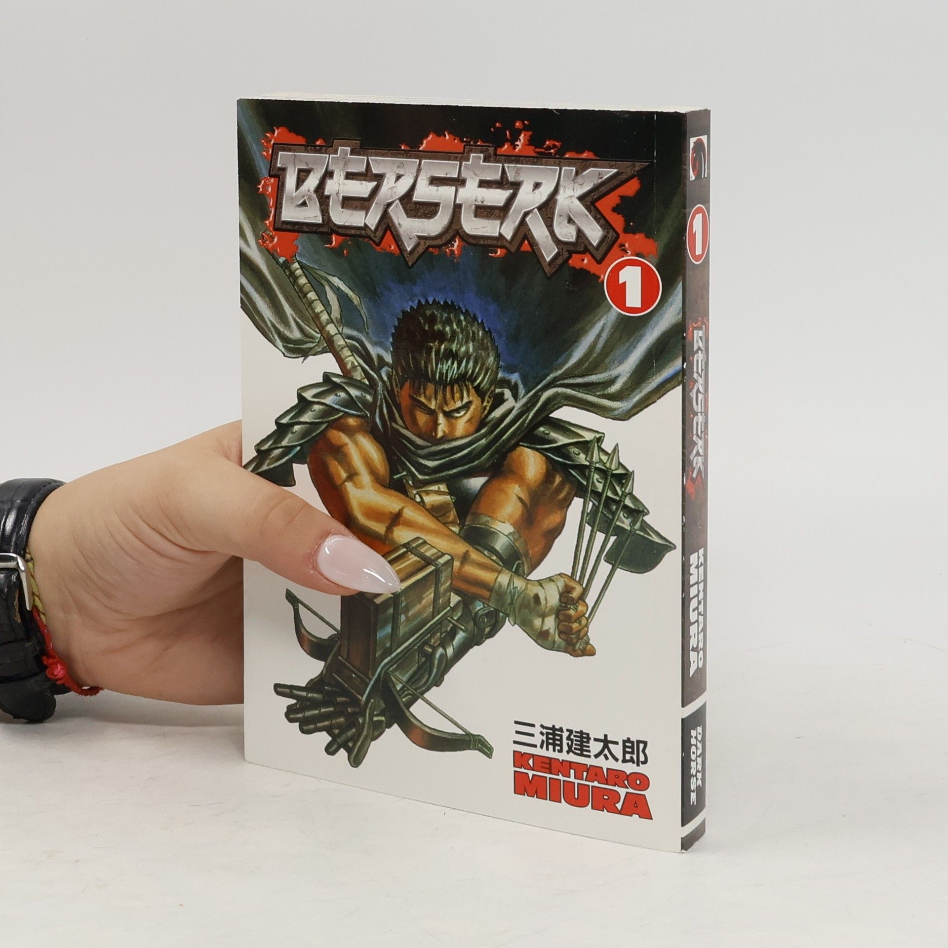 Kentaró Miura Berserk. 1