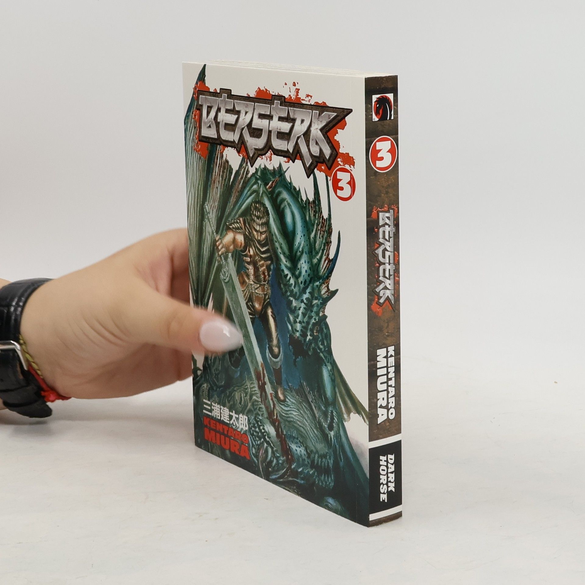 Kentaró Miura Berserk 3