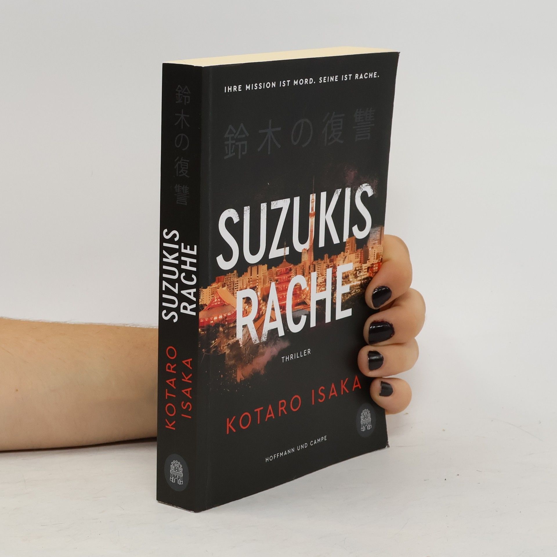 Kōtarō Isaka Suzukis Rache