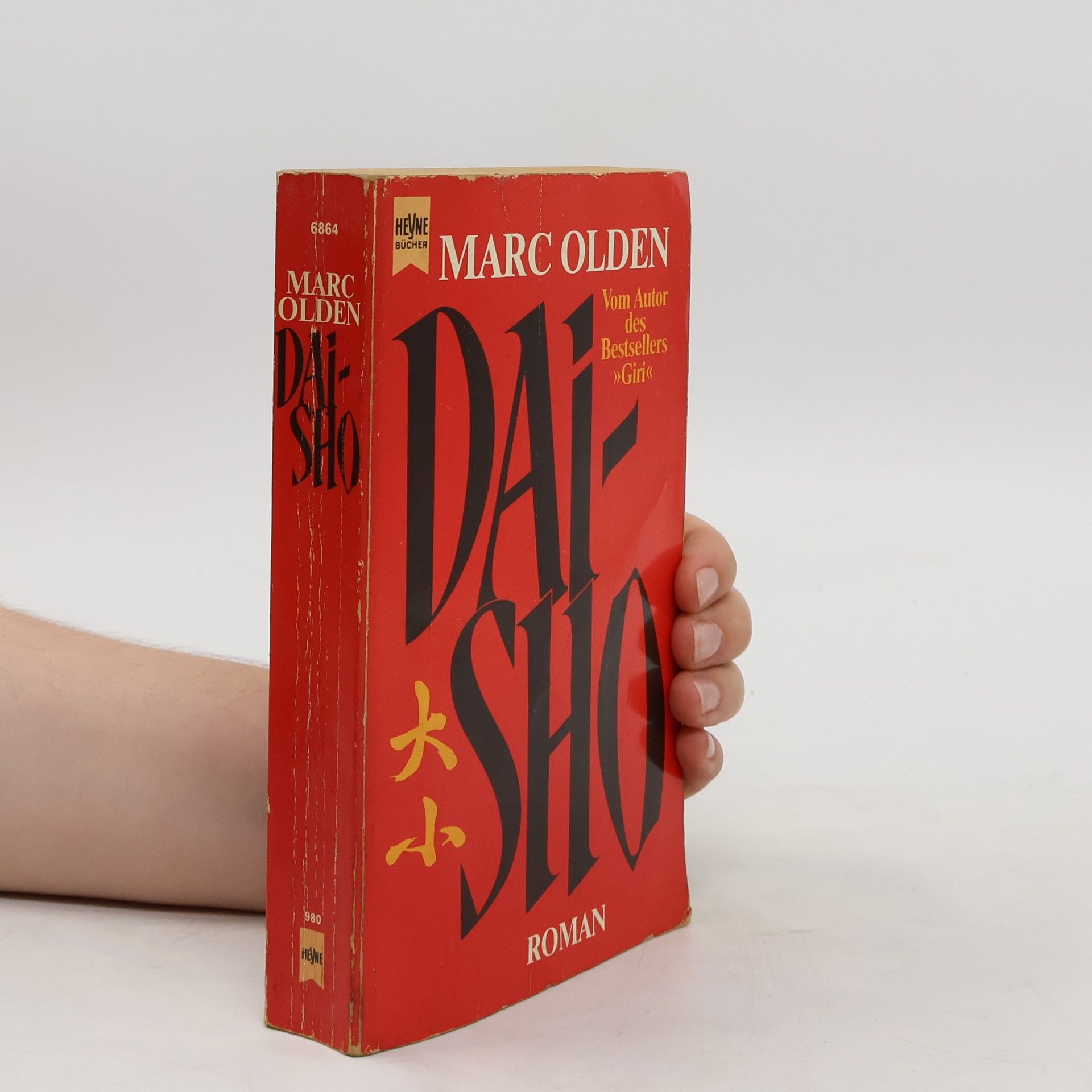 Marc Olden Dai-sho