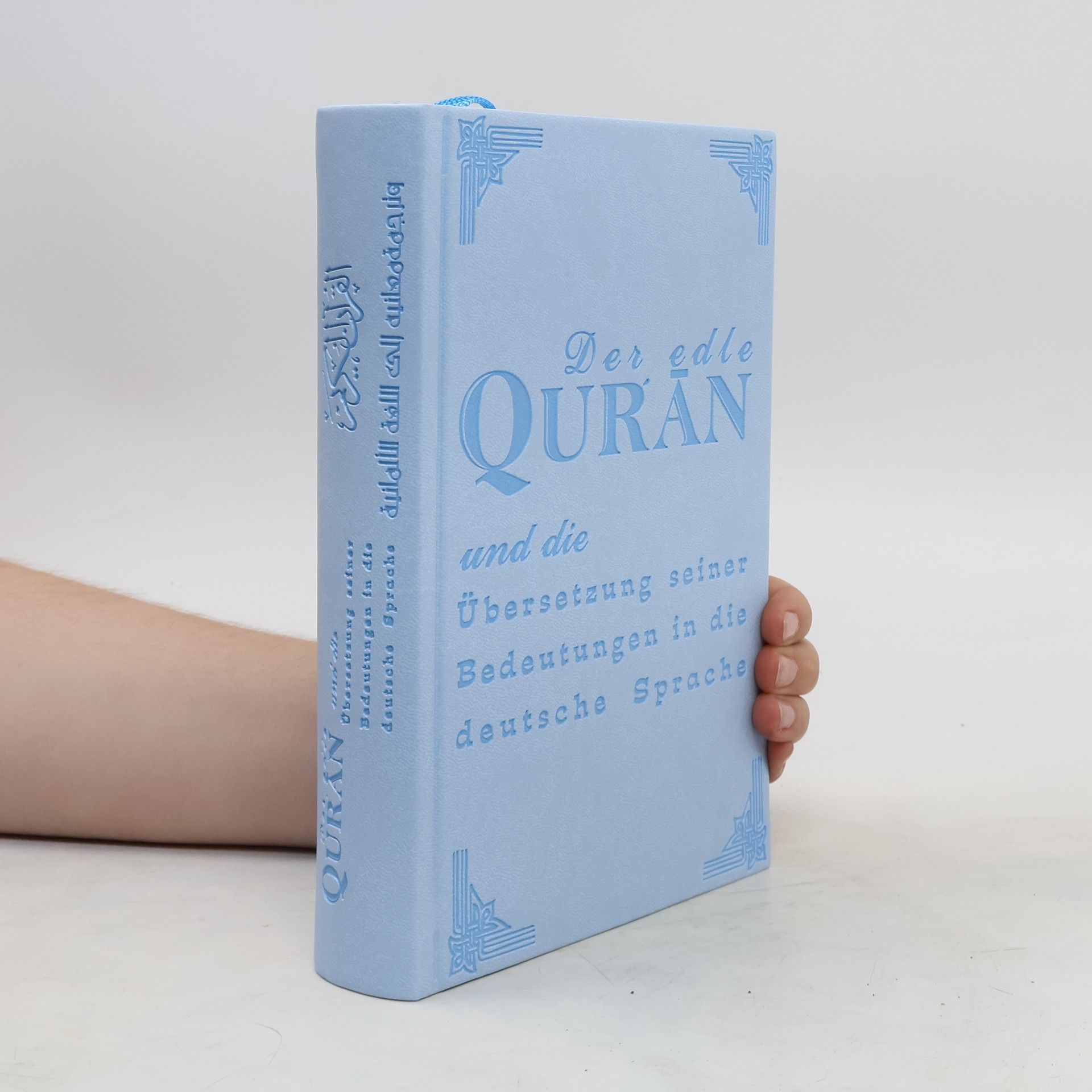 Collective Der edle Qurʾān
