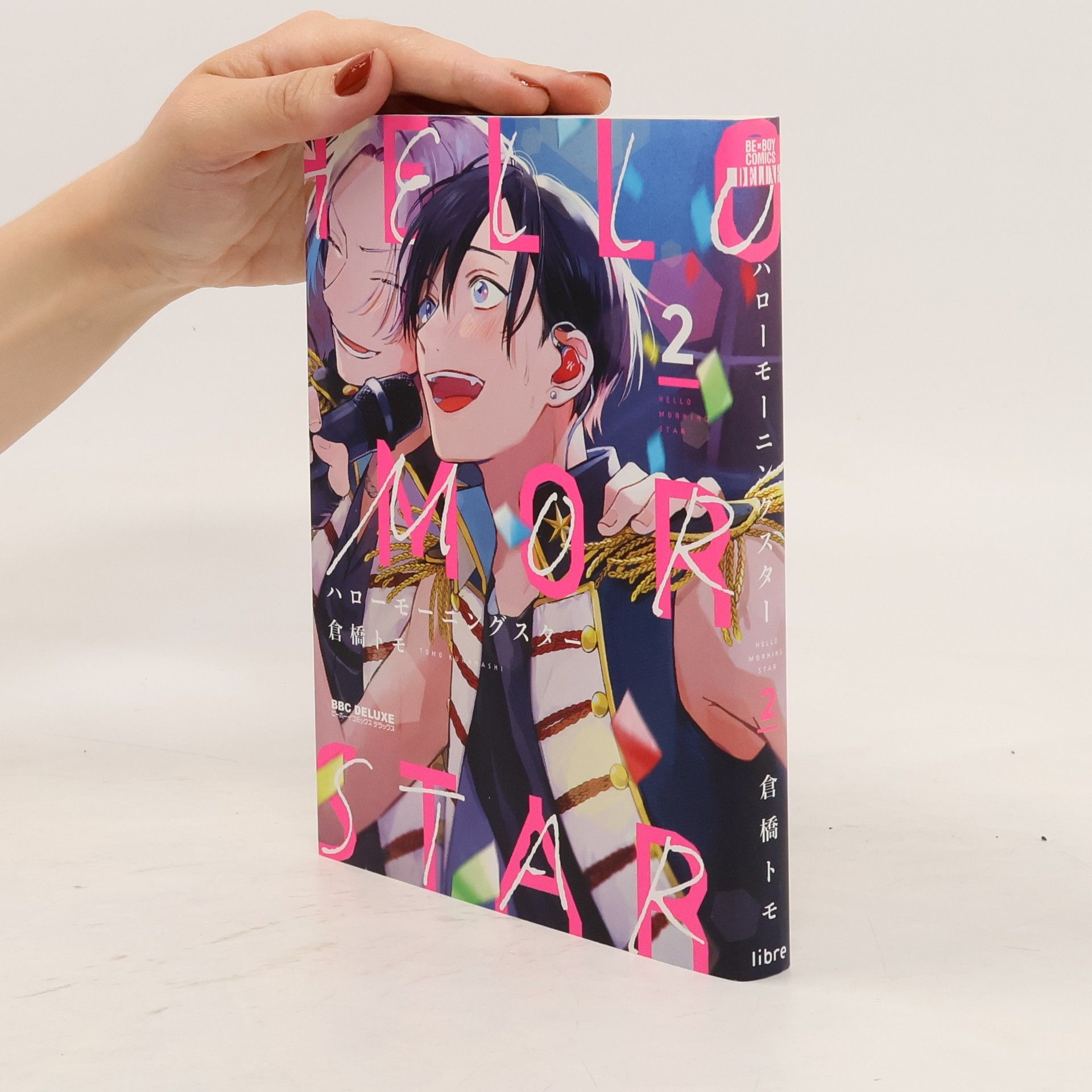Tomo Kurahashi ハローモーニングスター 2. Hello Morning Star 2