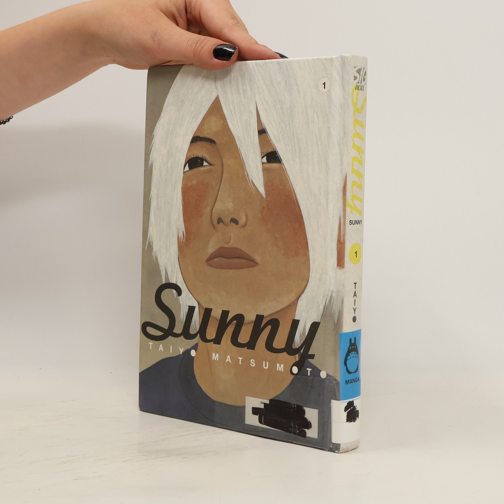 Taiyō Matsumoto Sunny Vol. 1