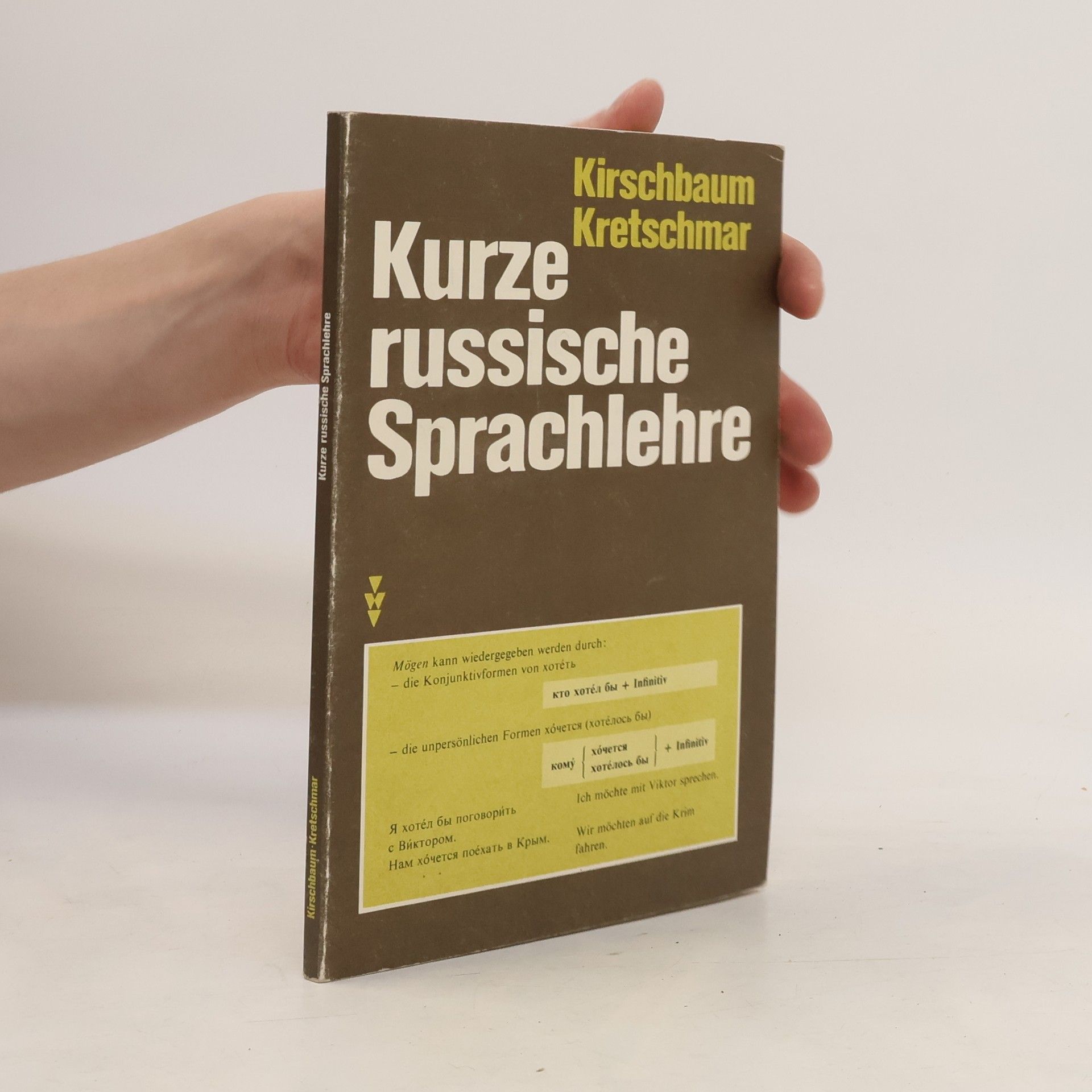 Ernst-Georg Schwill Kurze russische Sprachlehre