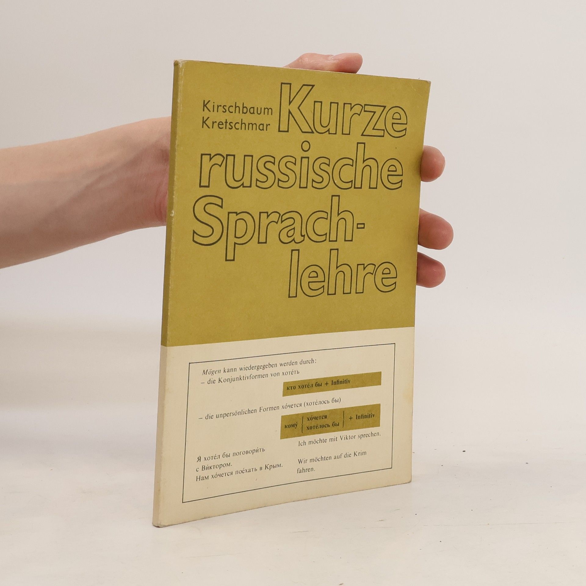 Ernst-Georg Kirschbaum Kurze russische Sprachlehre