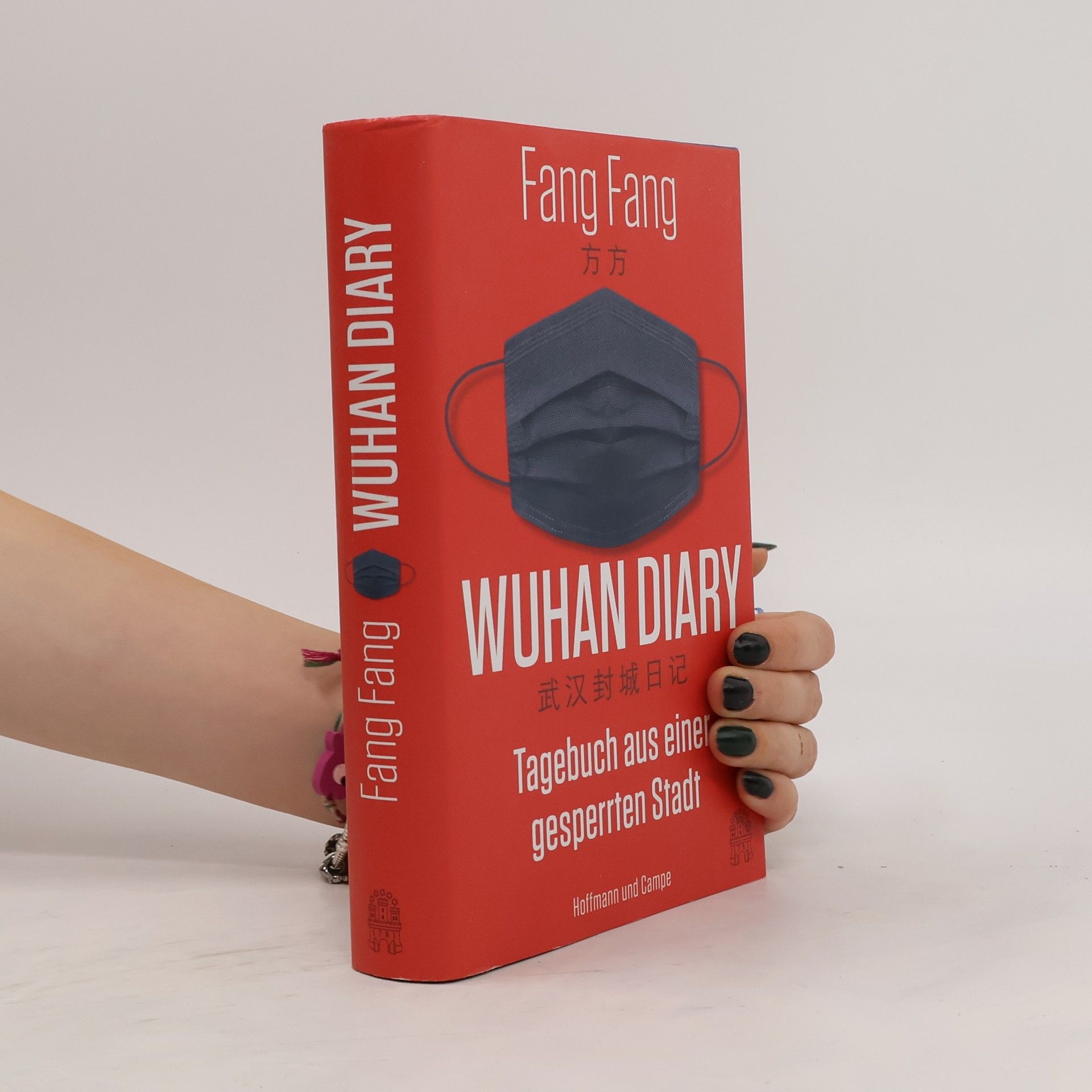 Fang Fang Wuhan Diary