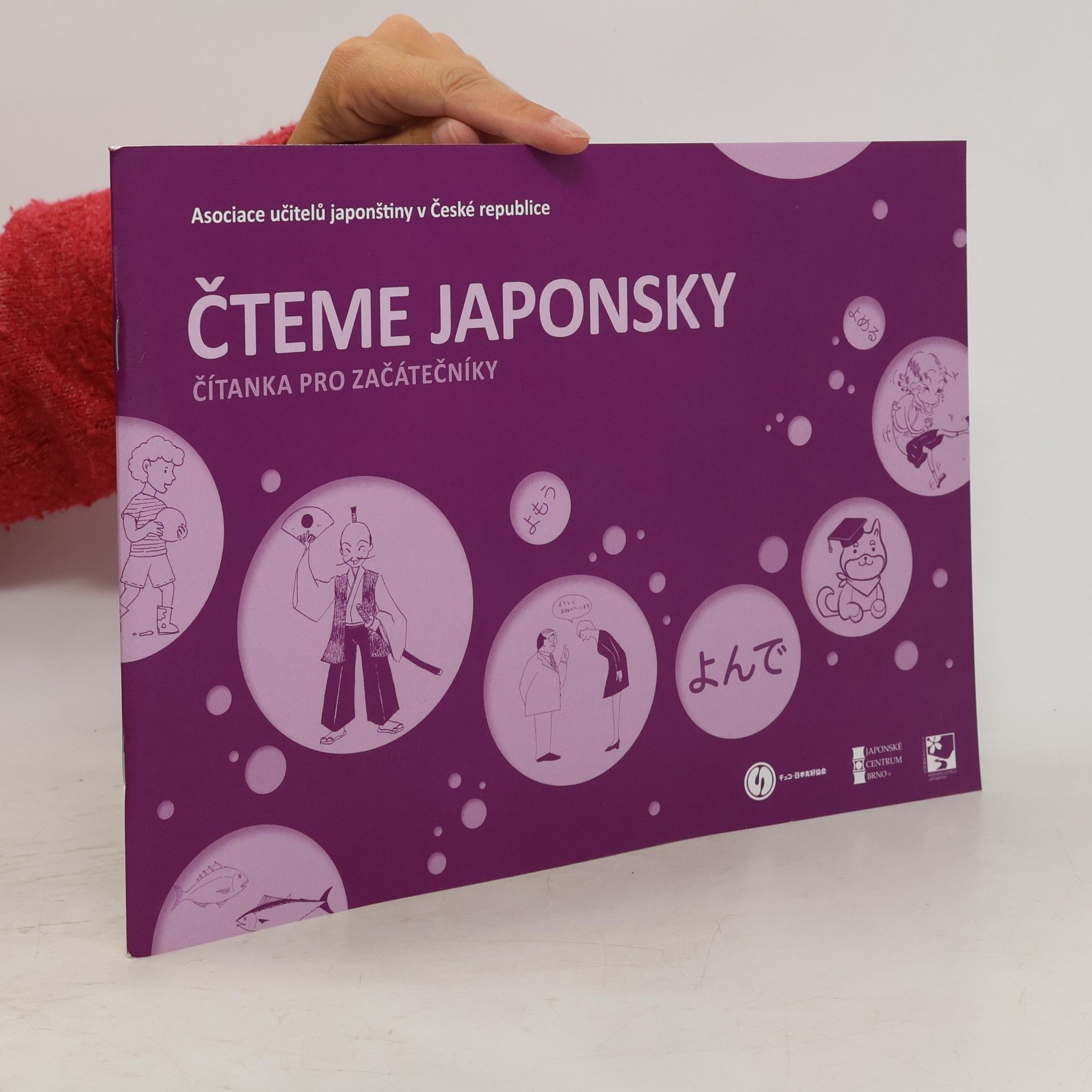 Autores varios Čteme japonsky: Čítanka pro začátečníky