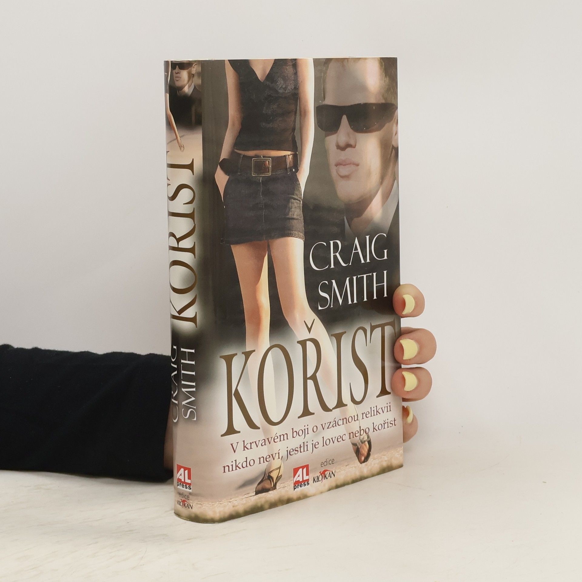 Craig Smith Kořist