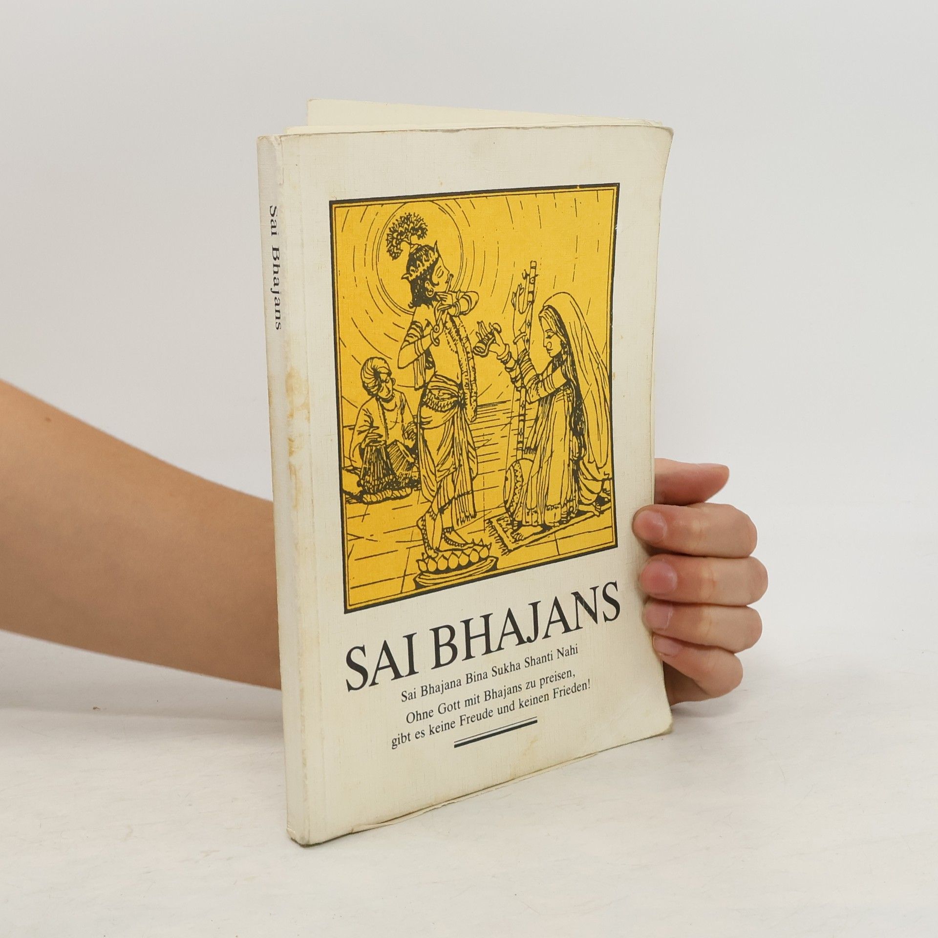 Sai Bhajana Bina Sukha Shanti Nahi Sai Bhajans