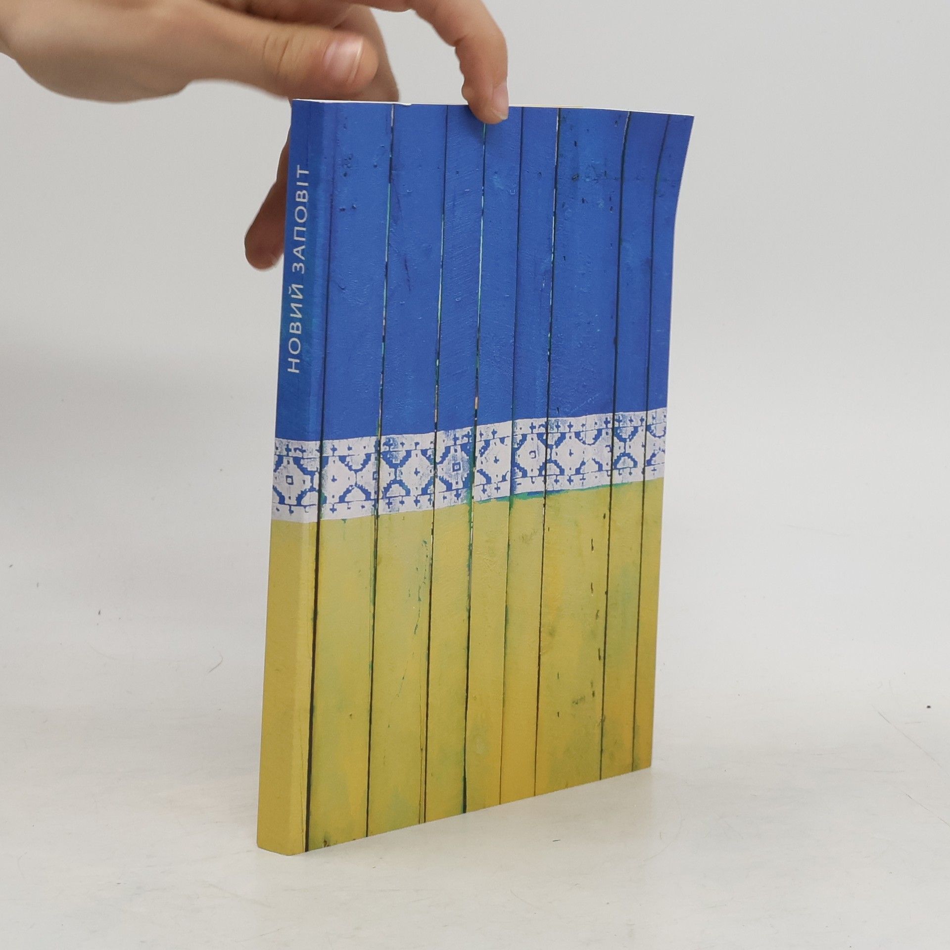 Autorenkollektiv Новий закон