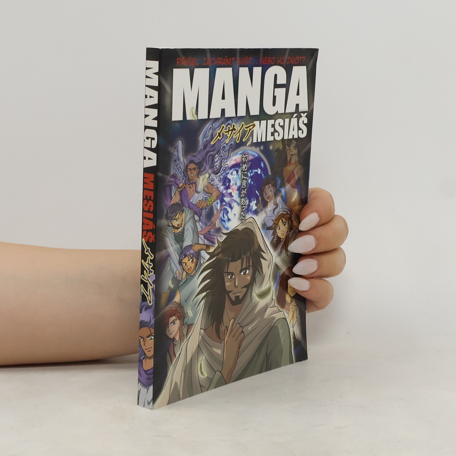 Hidenori Kumai Manga Mesiáš