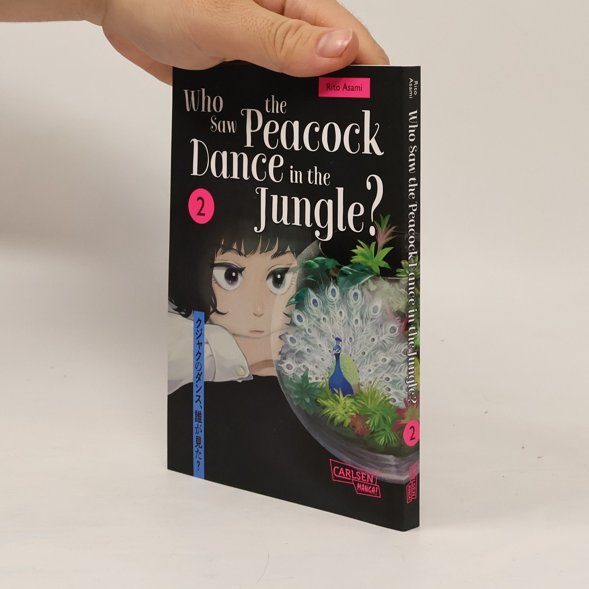 Rito Asami Who Saw the Peacock Dance in the Jungle? 2