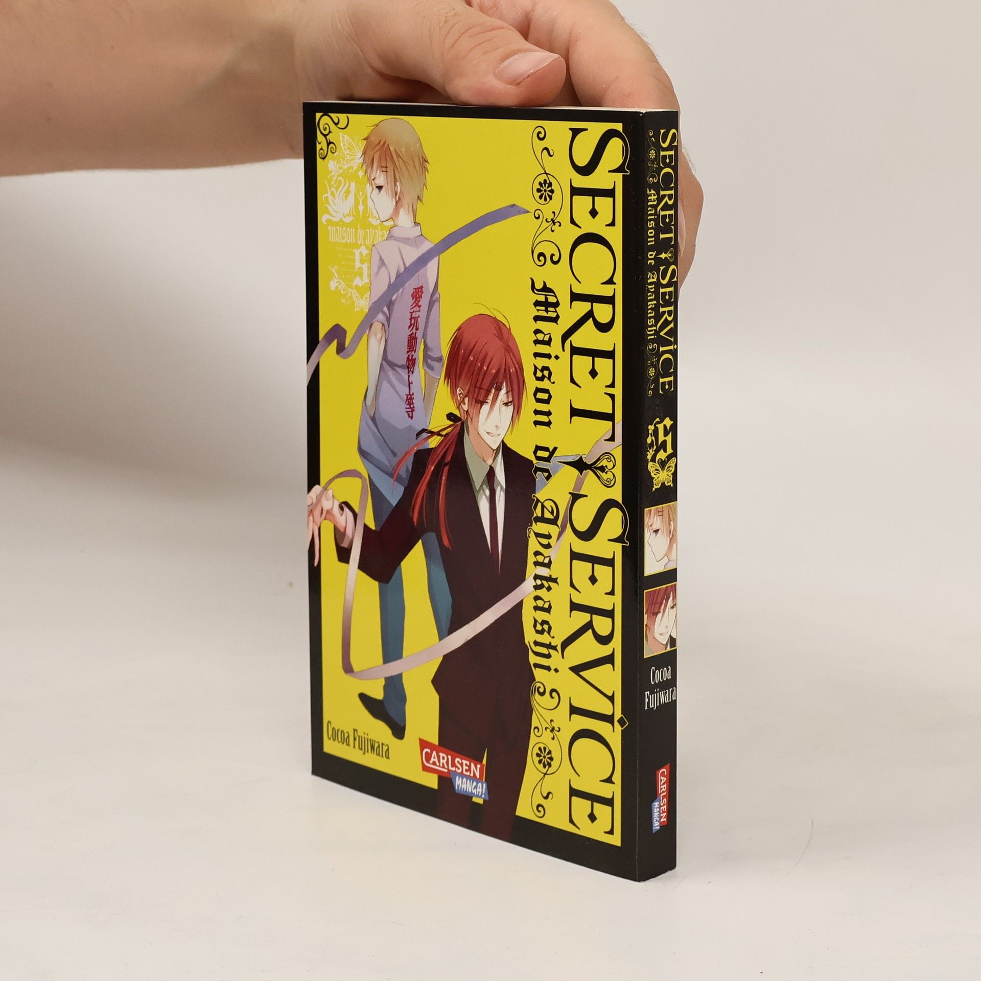 Cocoa Fujiwara Secret Service Maison de Ayakashi 5