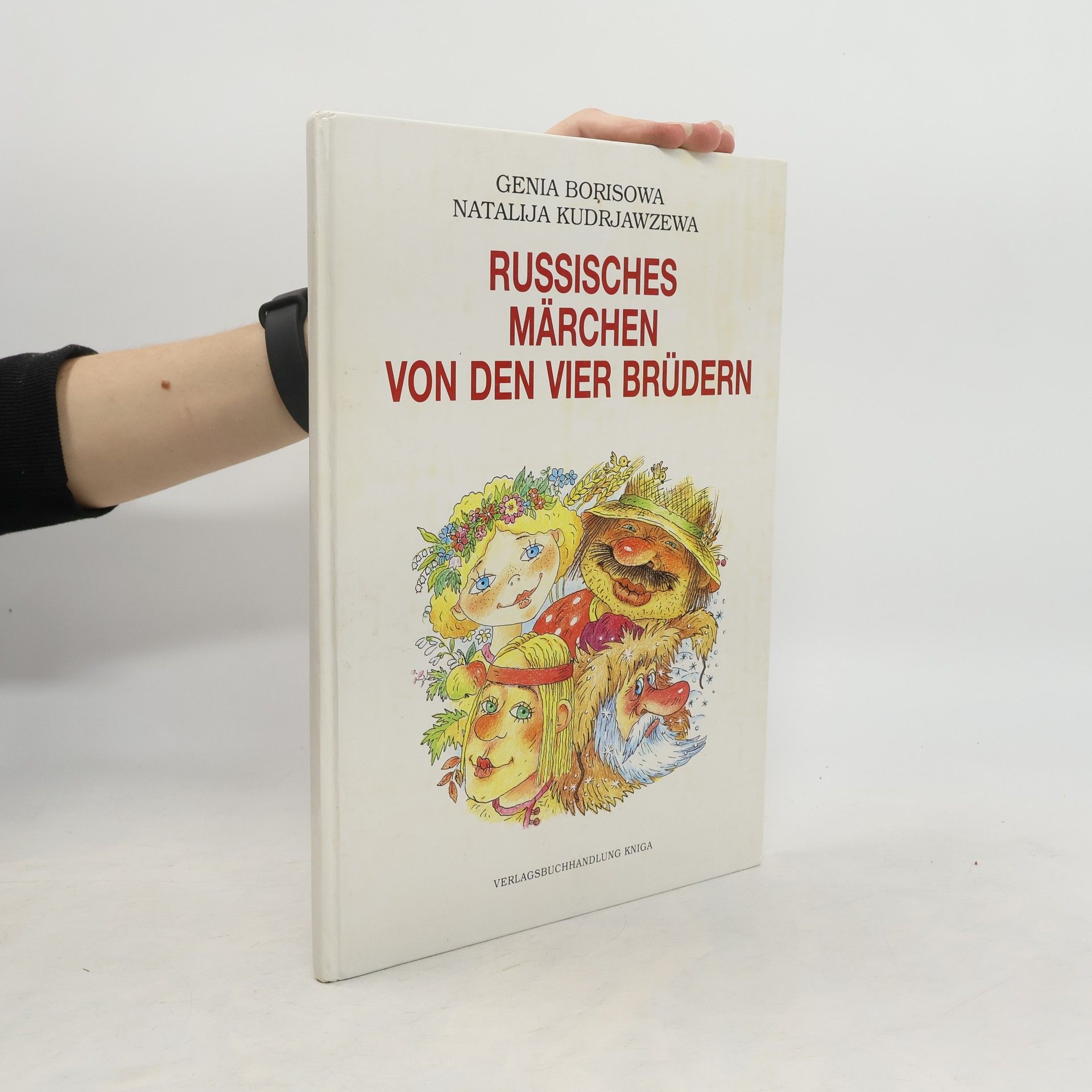 Russisches Märchen von den vier Brüdern