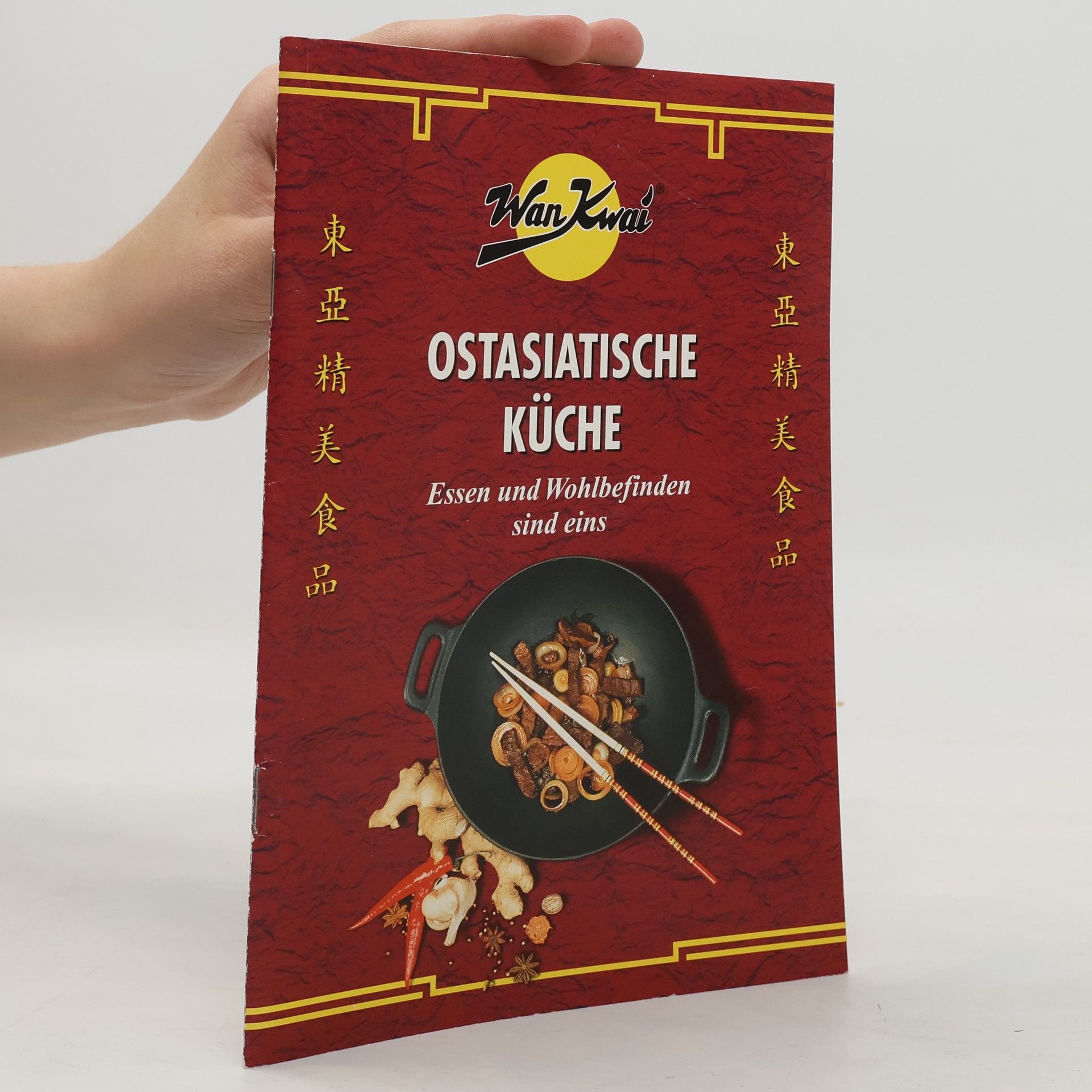 Collectif d'auteurs Ostasiatische Küche