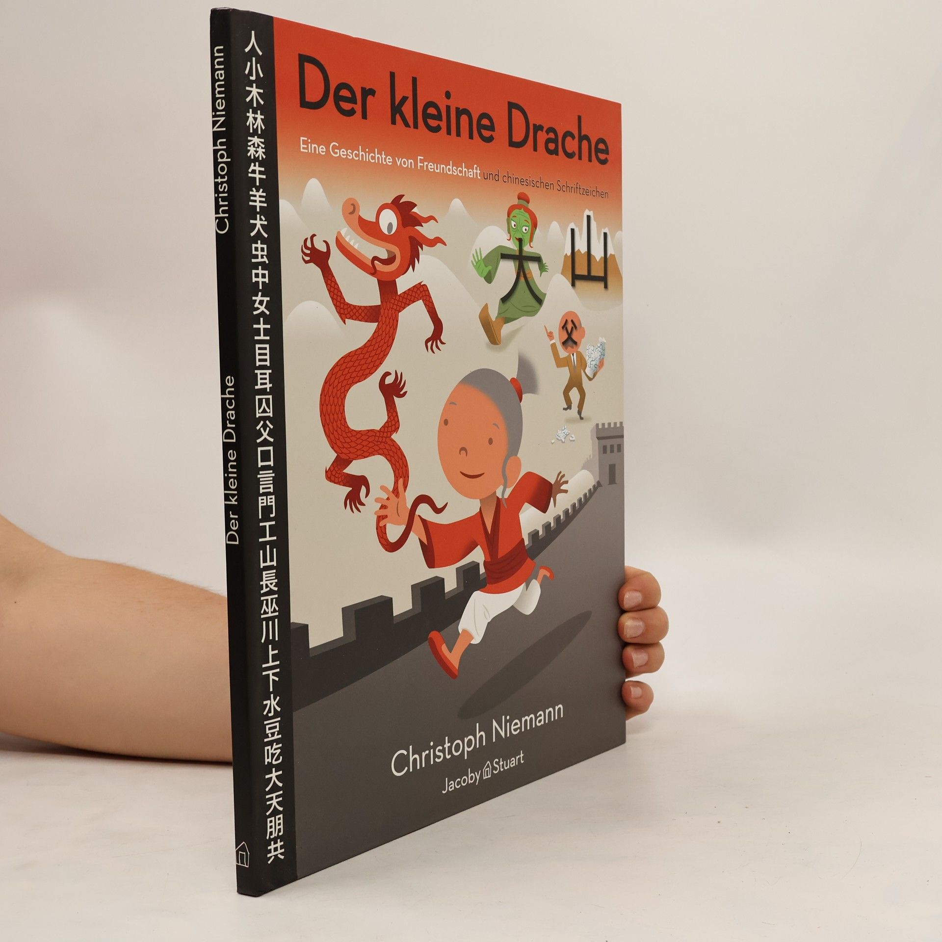 Christoph Niemann Der kleine Drache