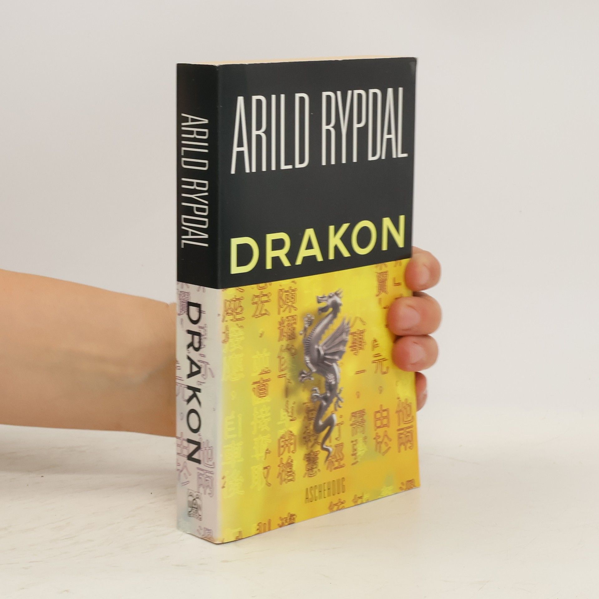 Arild Rypdal Drakon