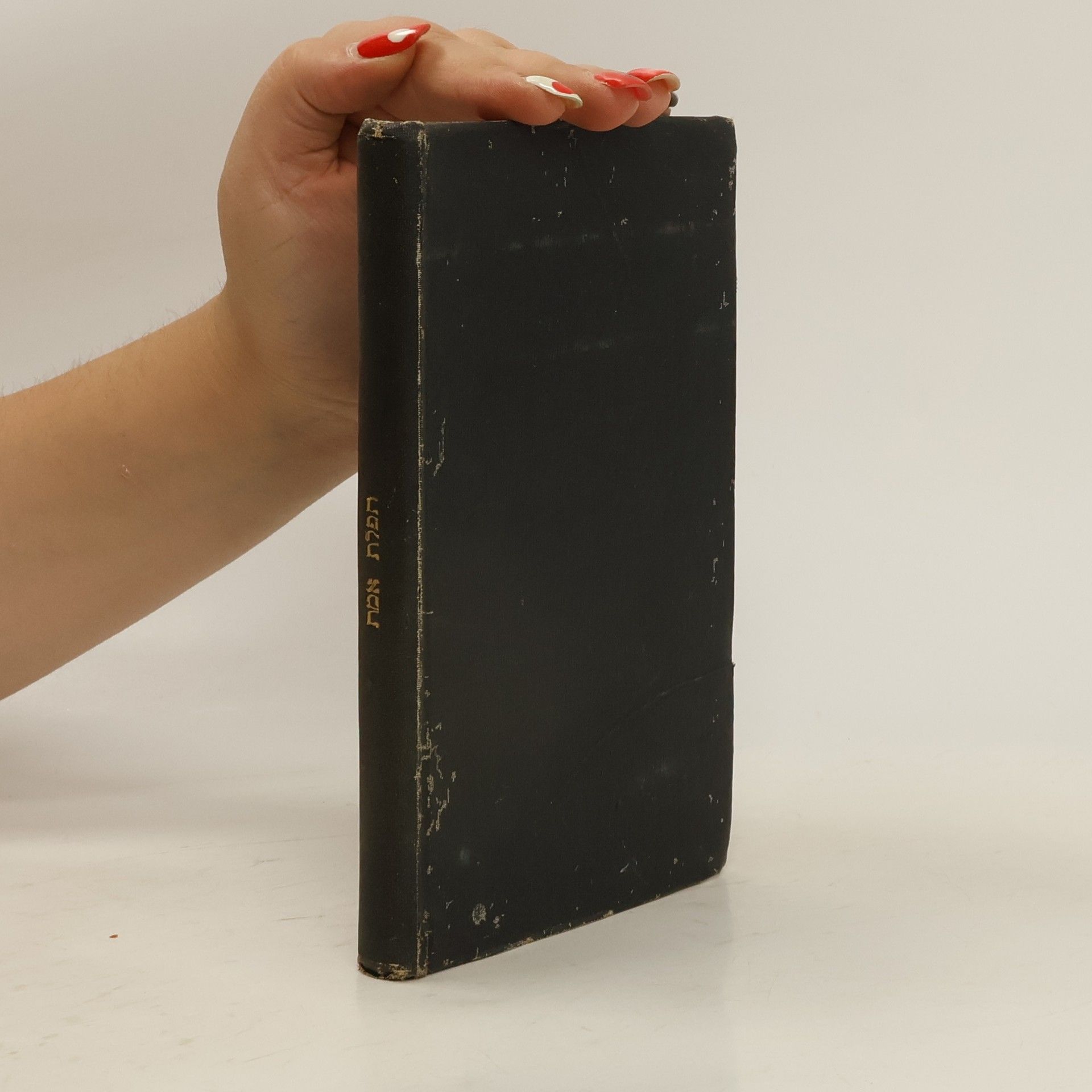 AA.VV. The True Prayer. A Prayer Book for Every Day of the Year
