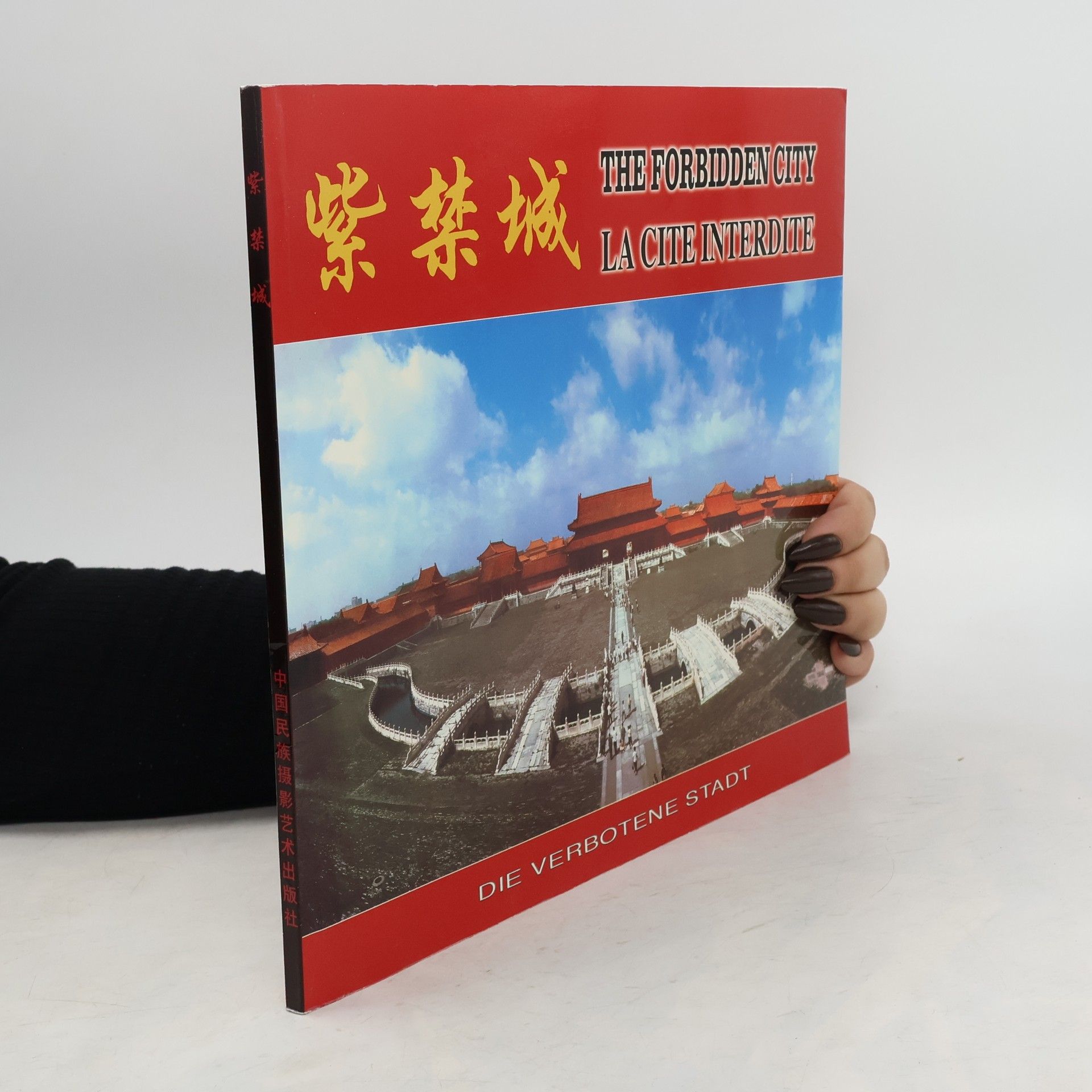 AA.VV. The Forbidden City