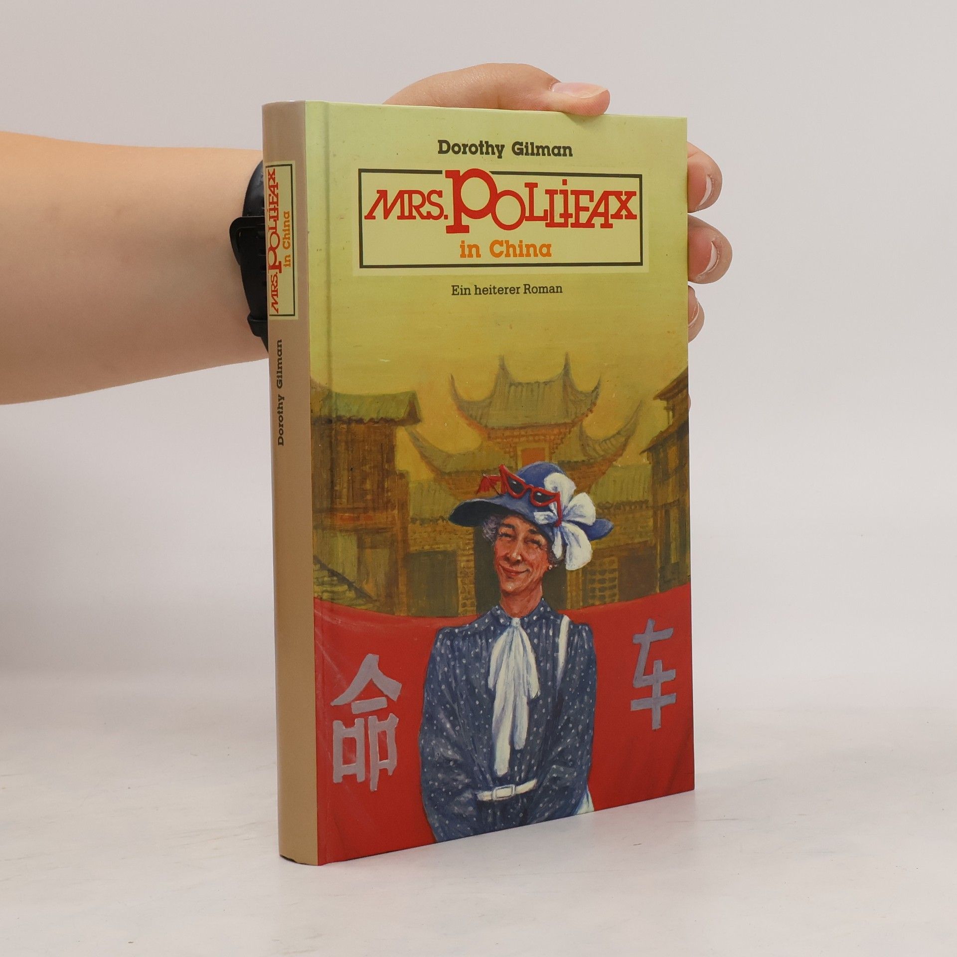 Dorothy Gilman Mrs. Pollifax in China