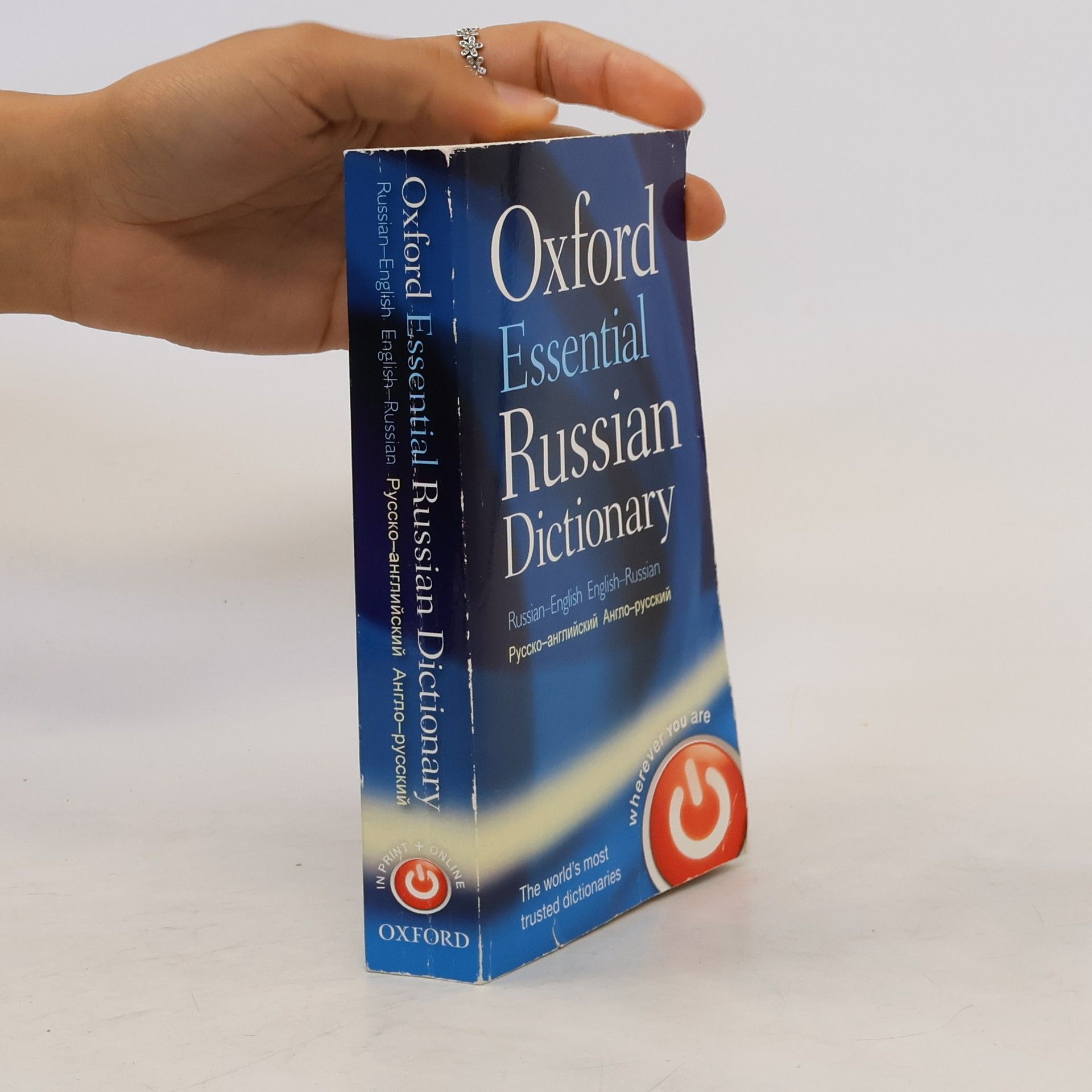 Della F. Thompson Oxford Essential Russian Dictionary