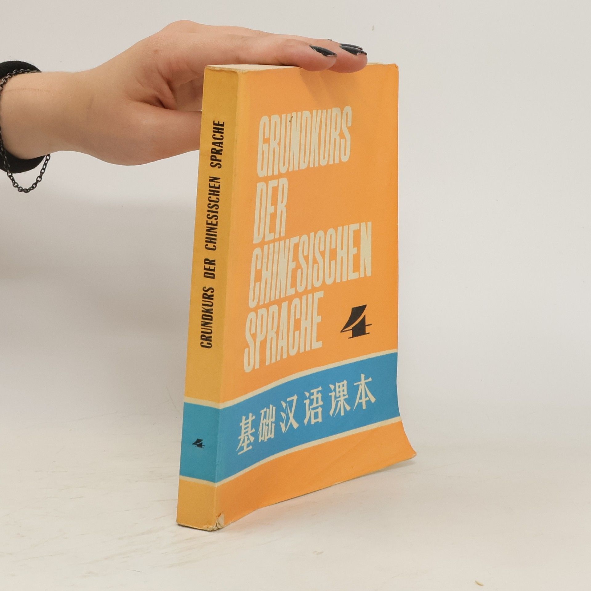 AA.VV.  Grundkurs der Chinesischen Sprache 4
