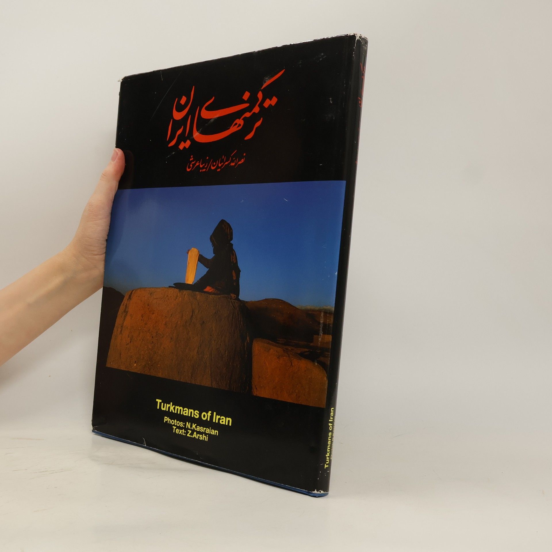 Z. Arshi Turkmans of Iran