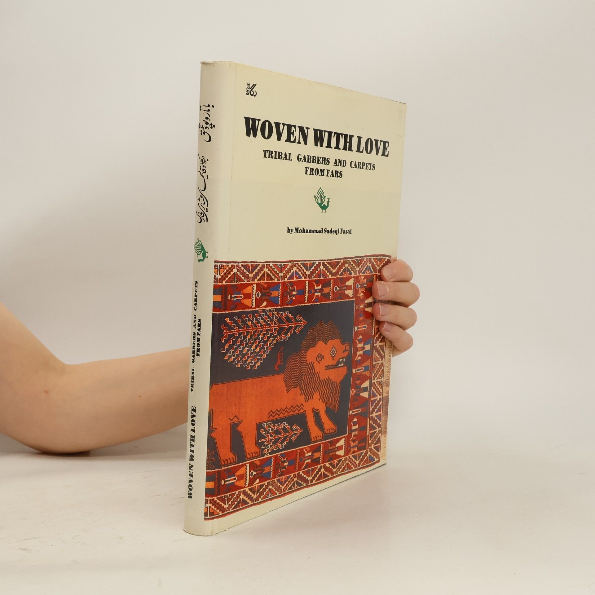 Mohammad Sadeqi Fasai Woven with Love