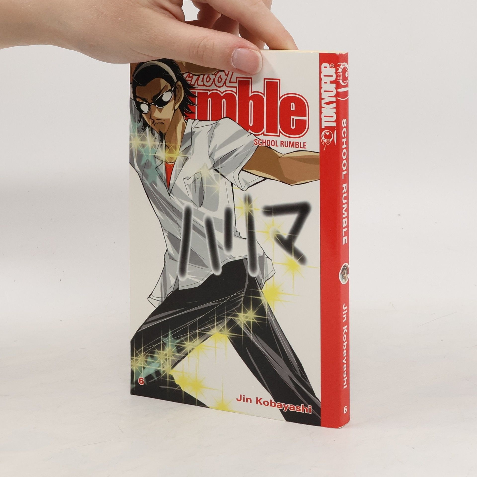 Jin Kobayashi School Rumble