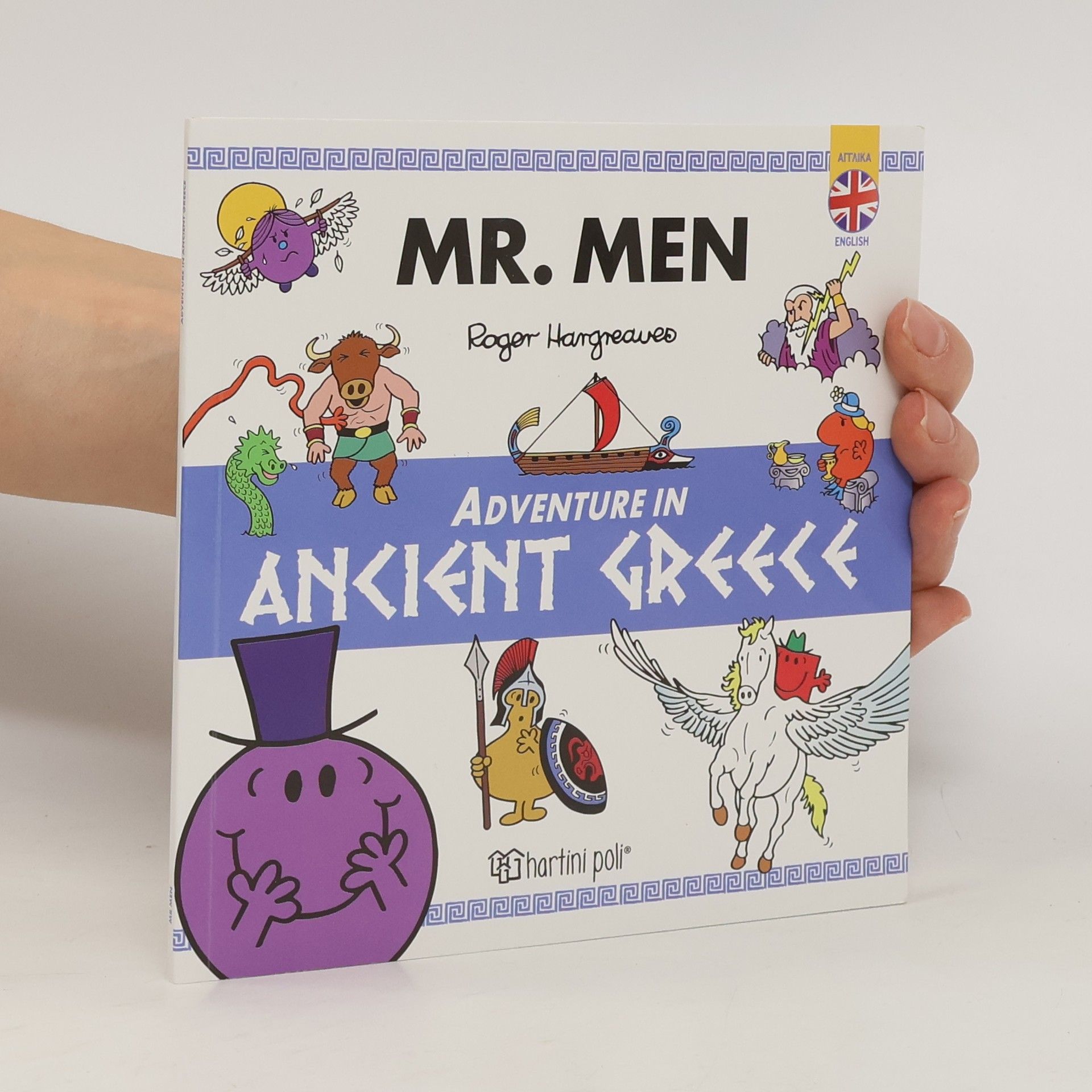 Roger Hargreaves Adventure in Ancient Greece