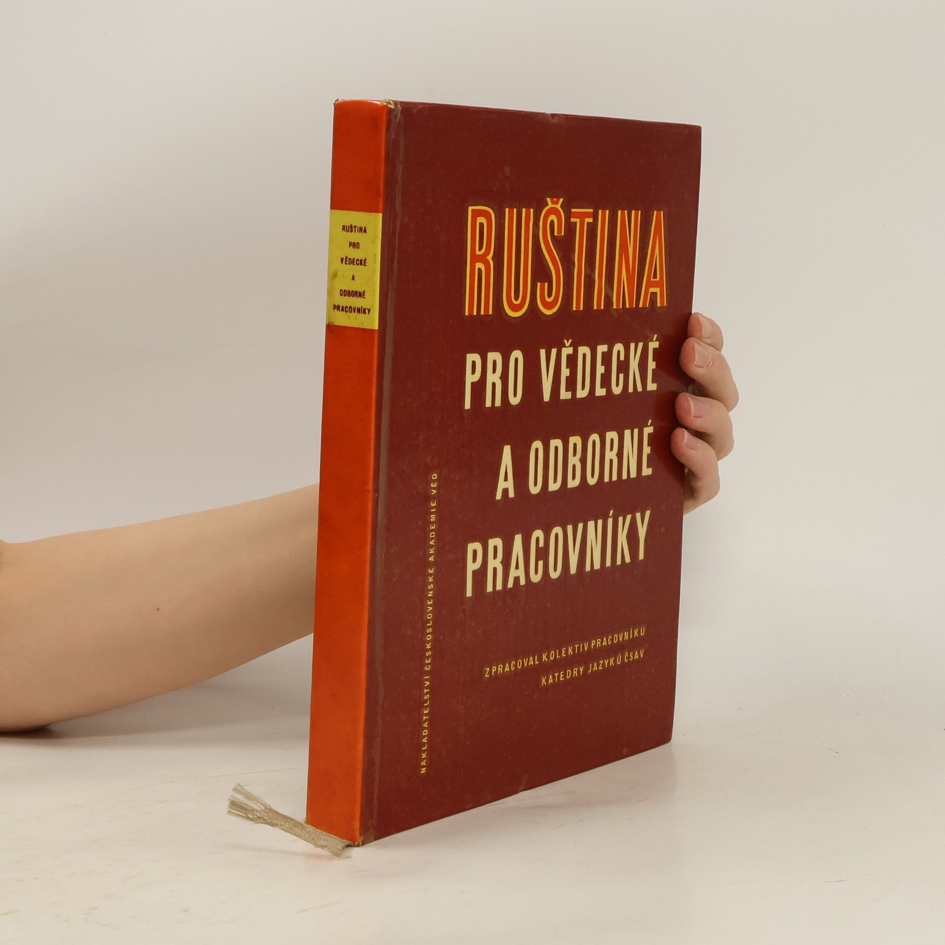 Collectif d'auteurs Ruština pro vědecké a odborné pracovníky