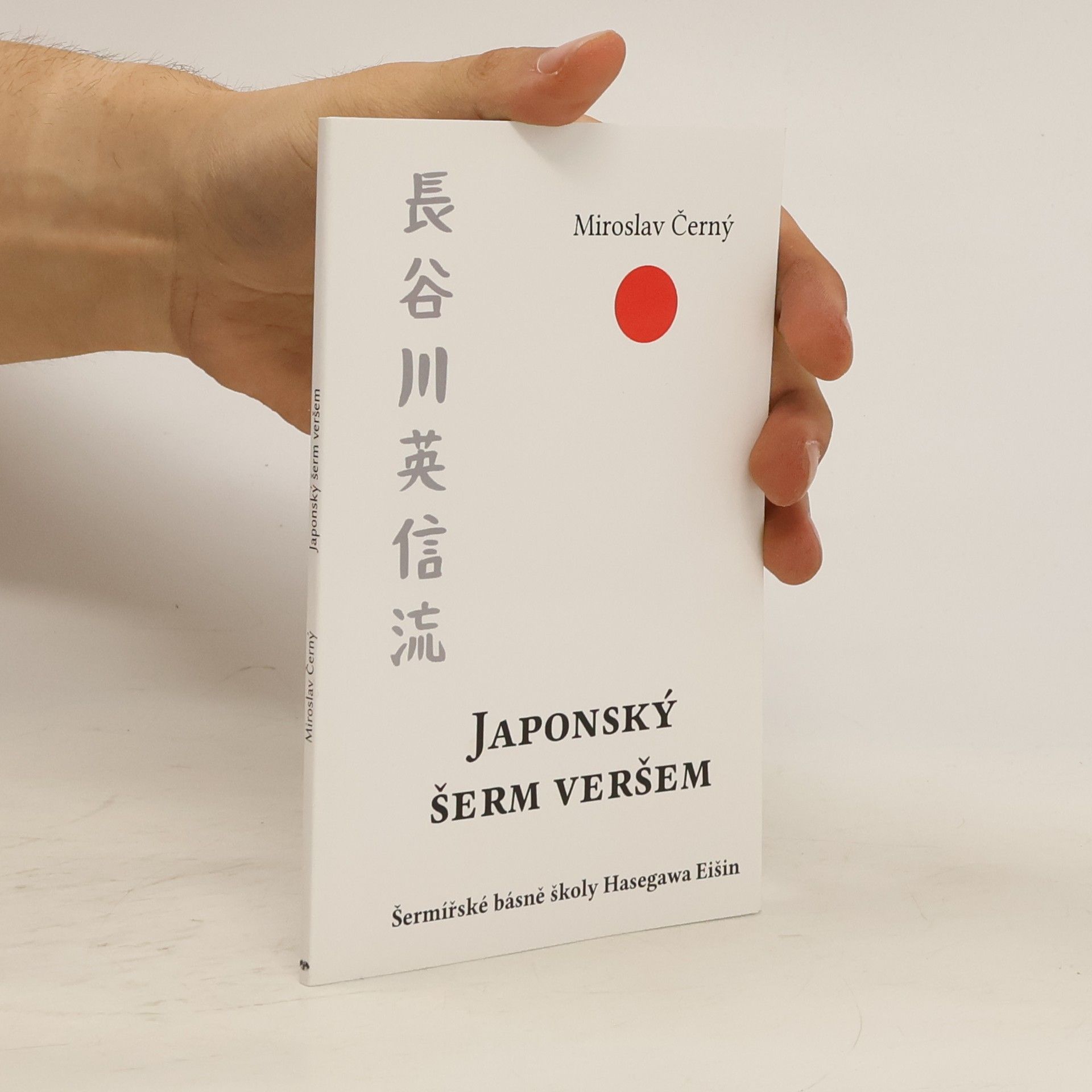 Miroslav Černý Japonský šerm veršem
