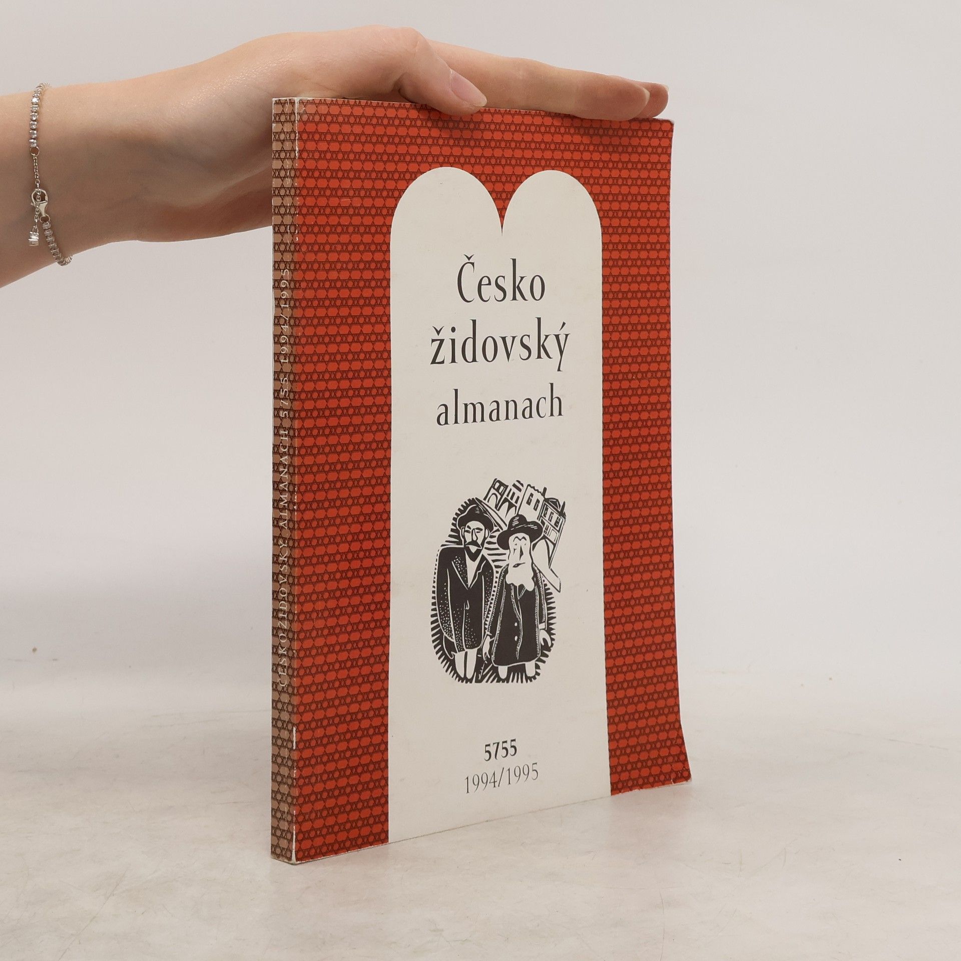 Autorenkollektiv Česko židovský almanach 5755 - 1994 / 1995