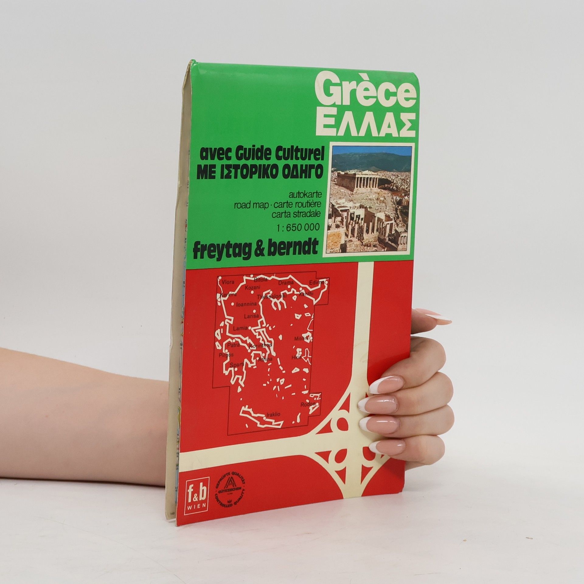 Collectif d'auteurs Griechenland : 1:650 000: mit Kulturführer, with Cultural Guide