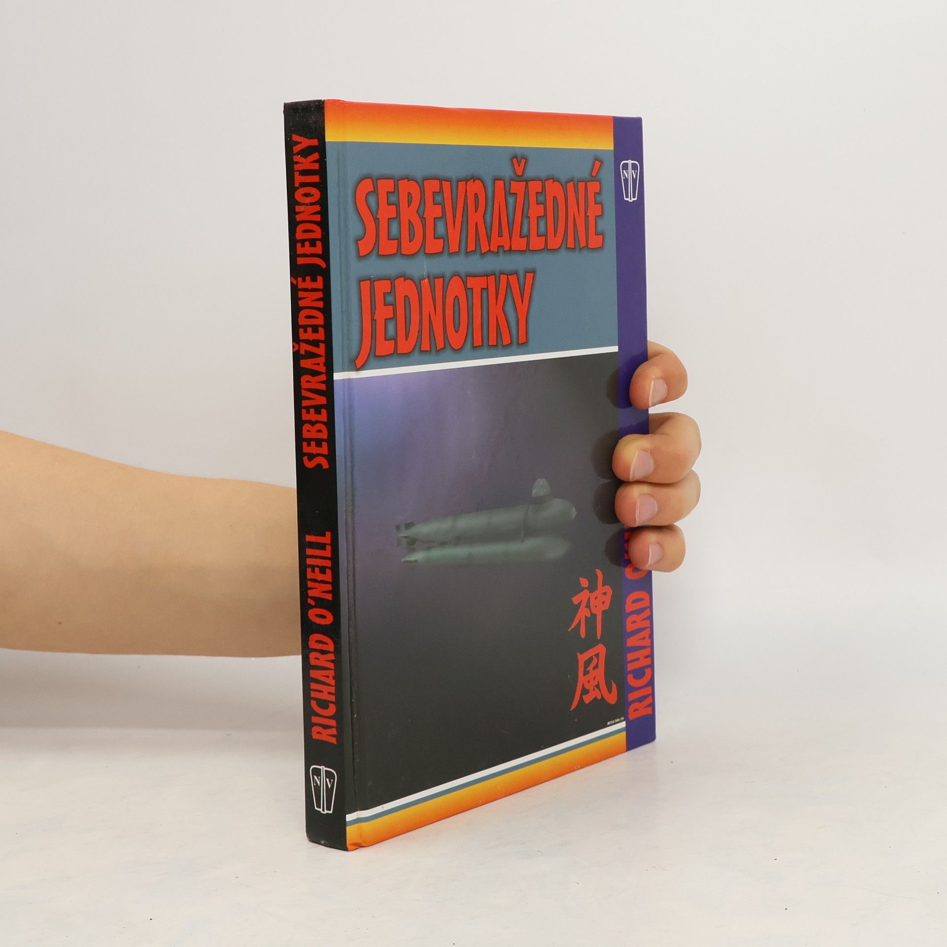 Sebevražedné jednotky